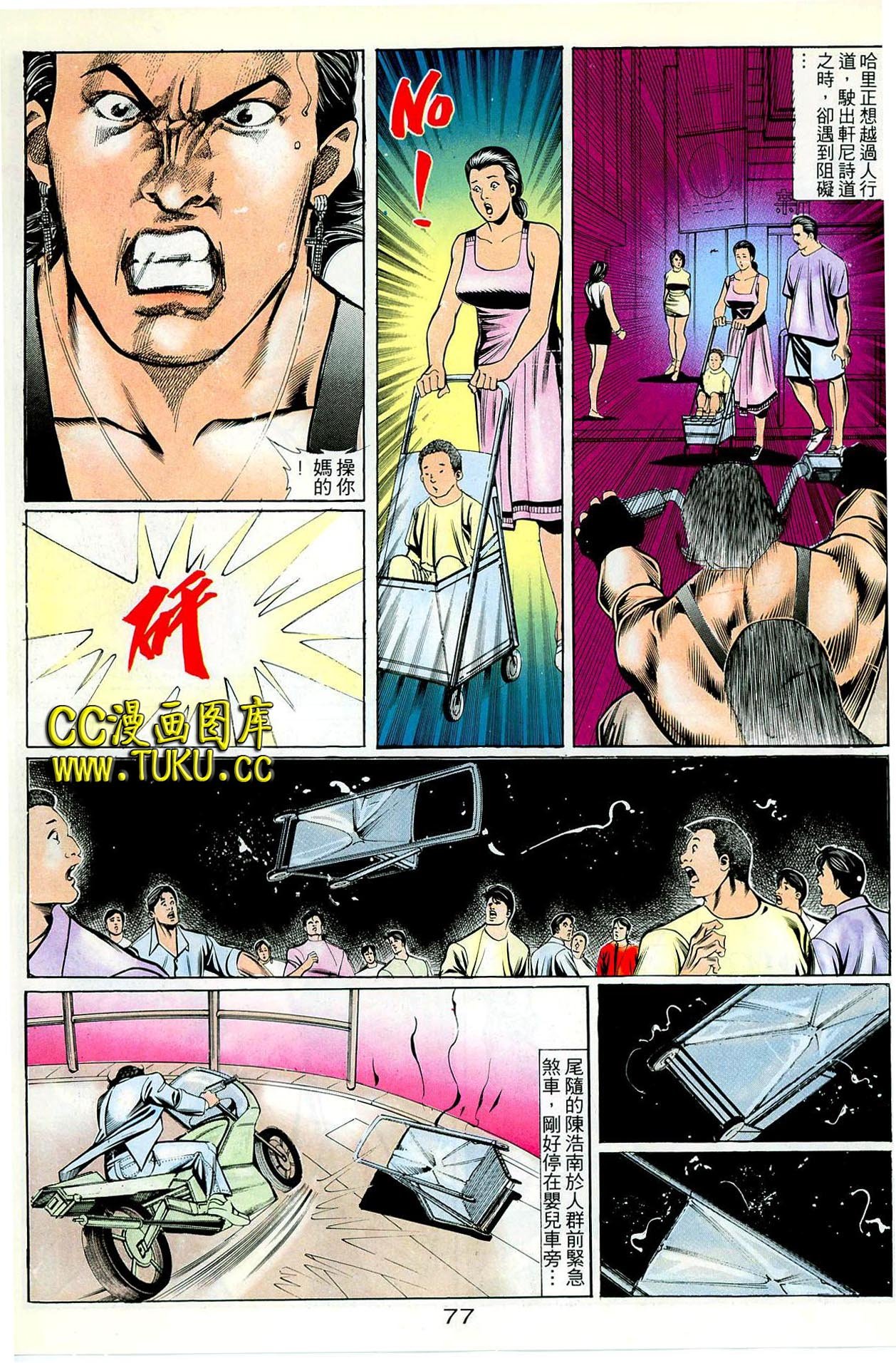 第64话