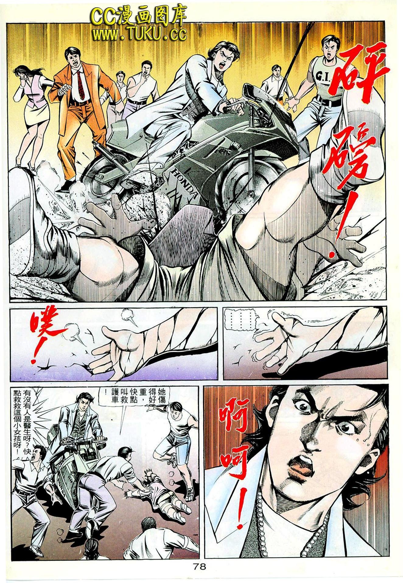 第64话