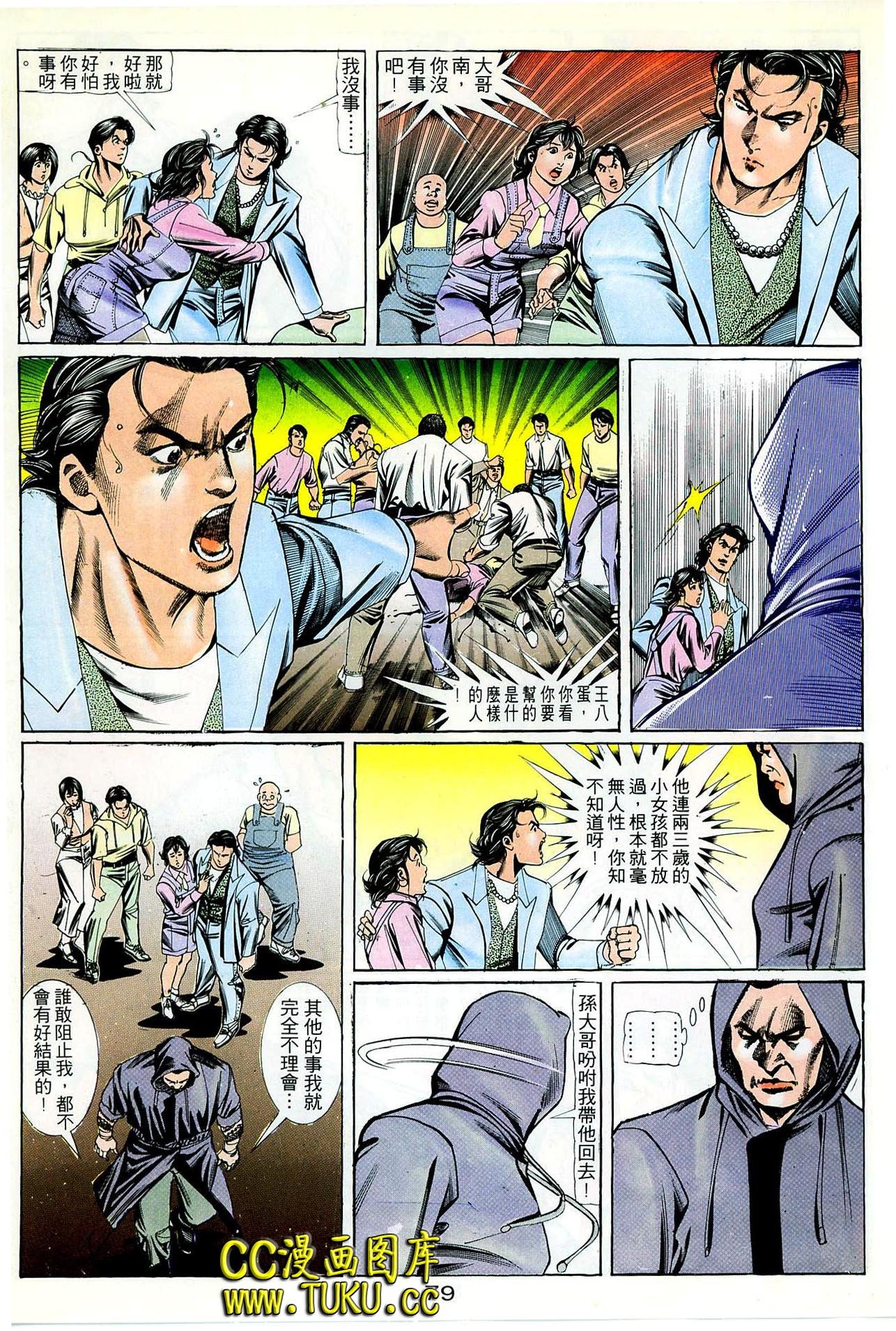 第64话