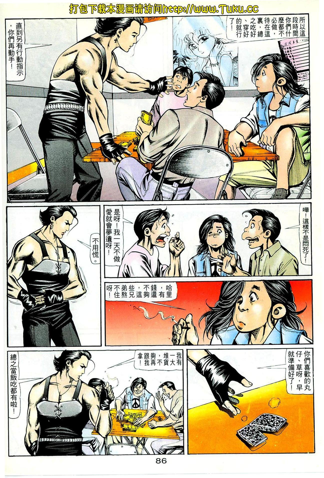 第65话