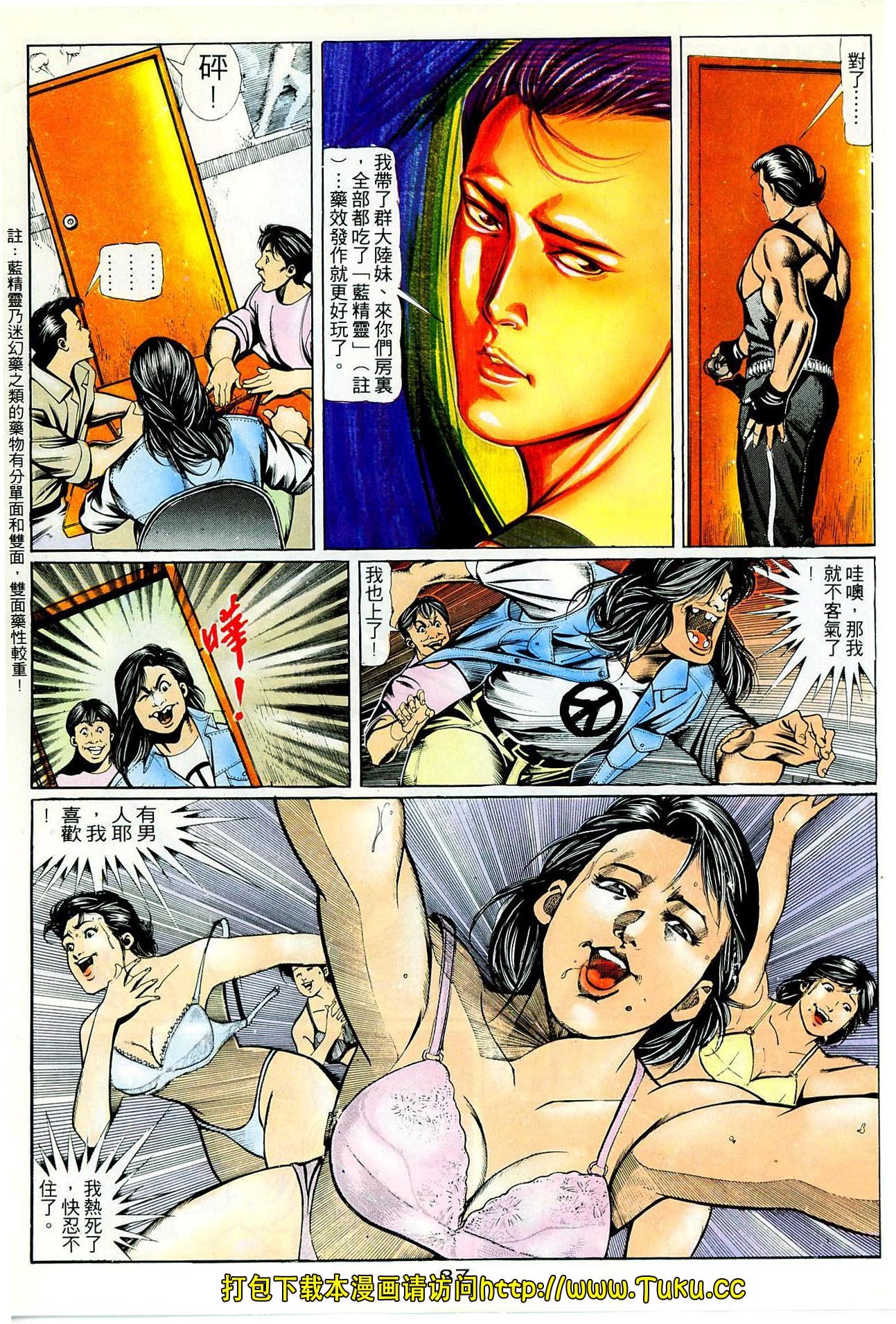 第65话