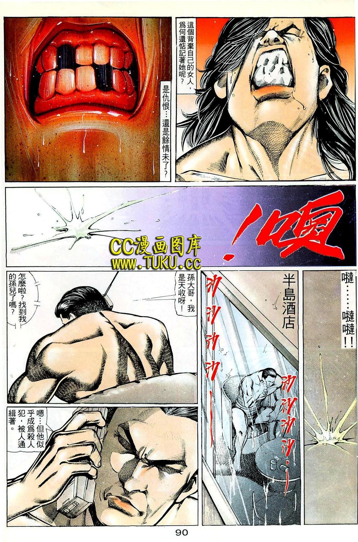 第65话
