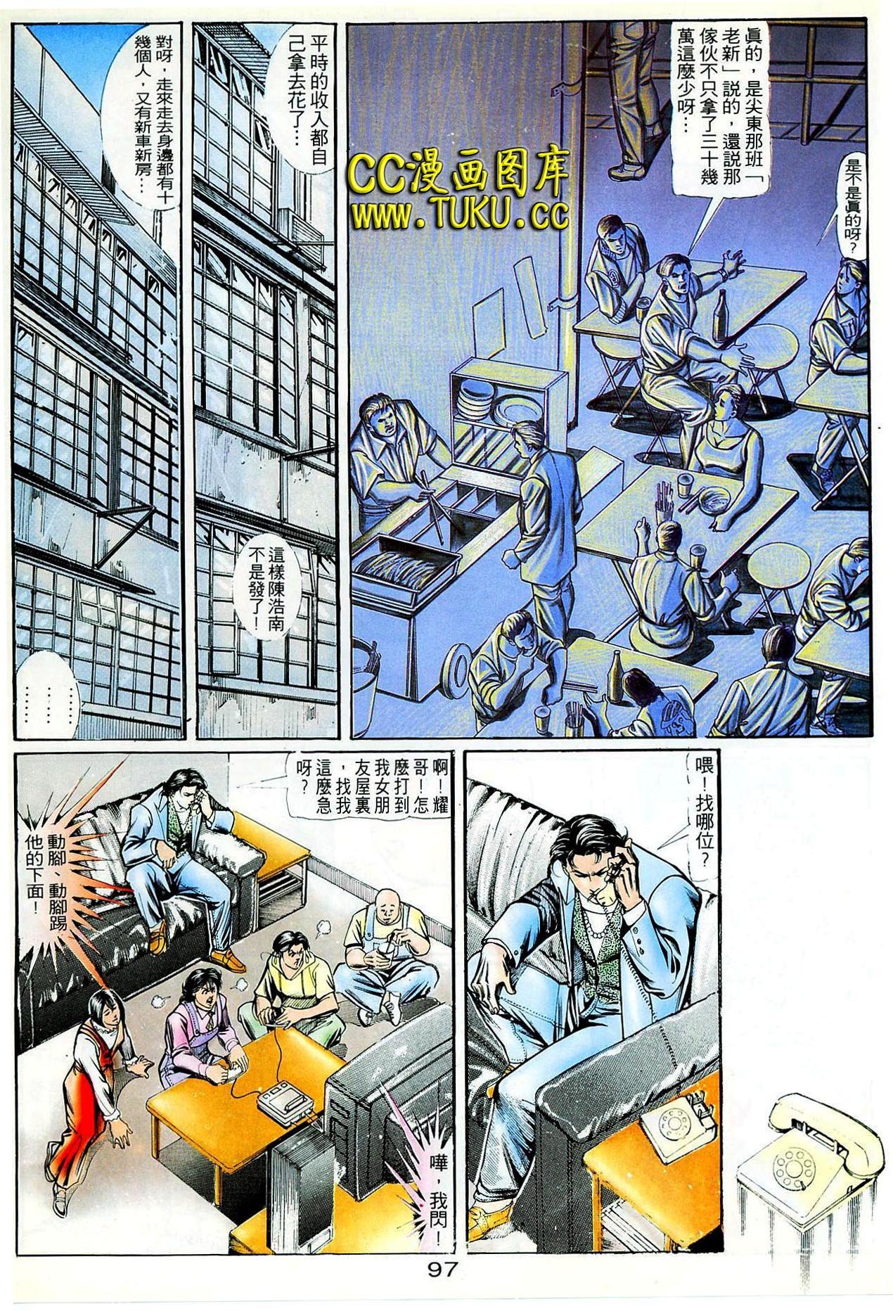 第65话