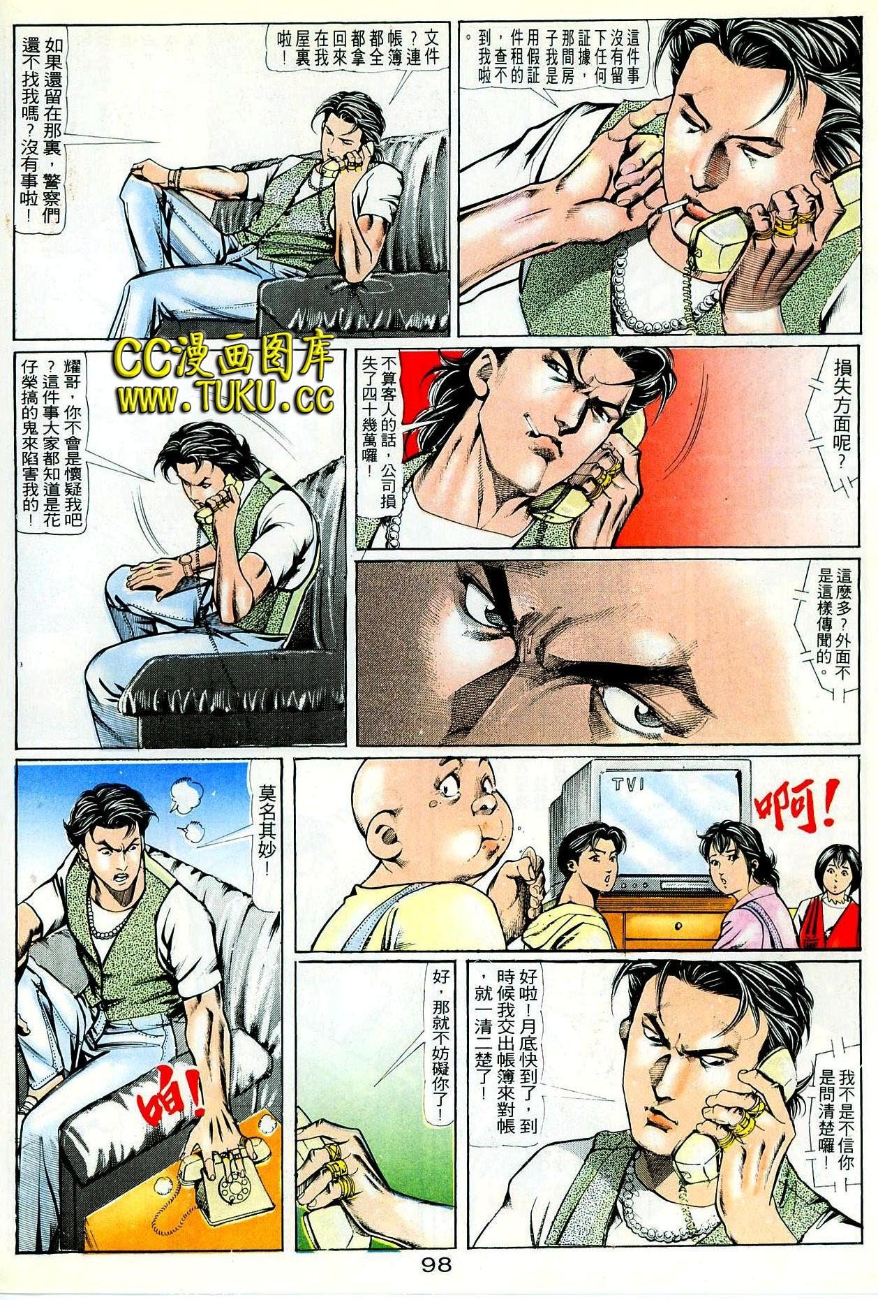第65话