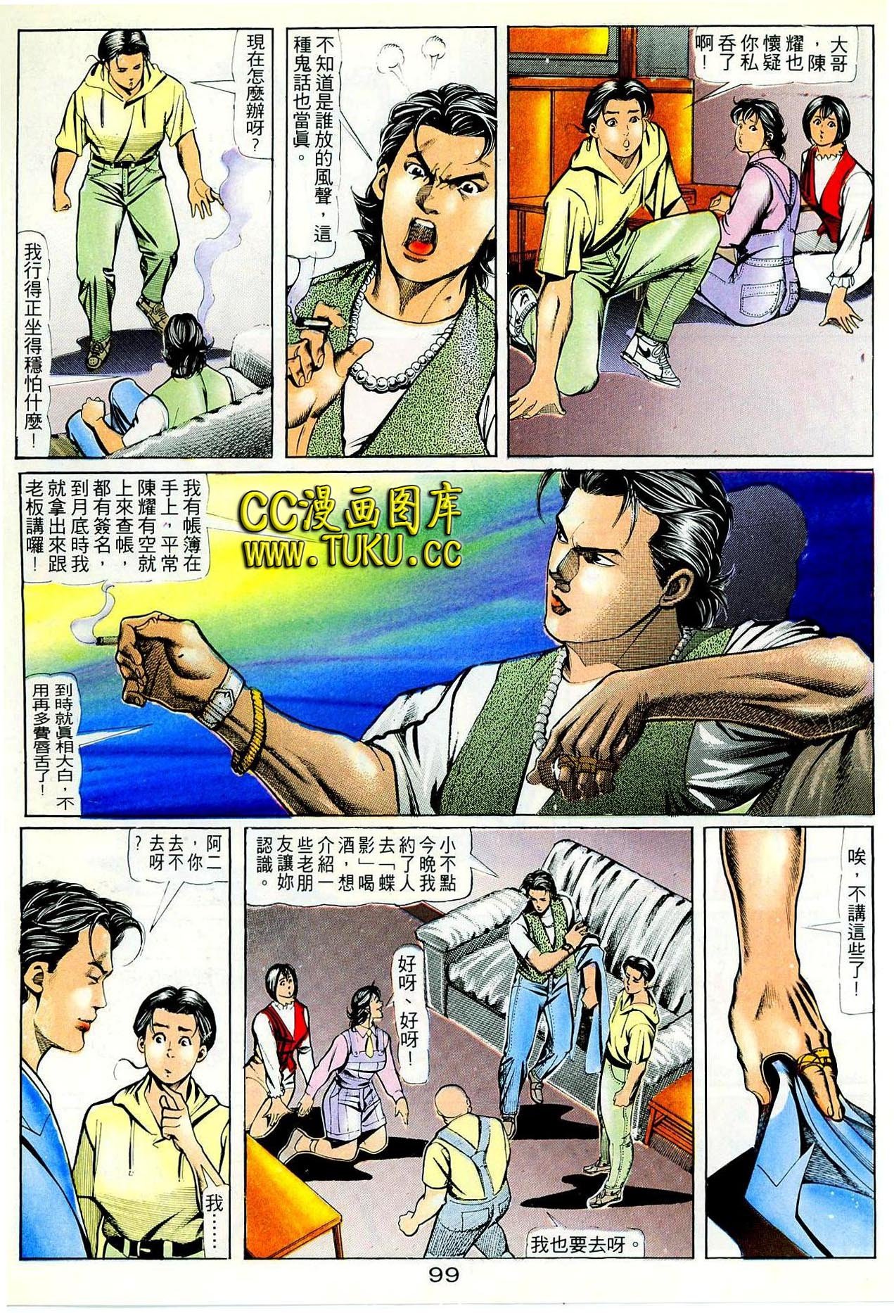 第65话