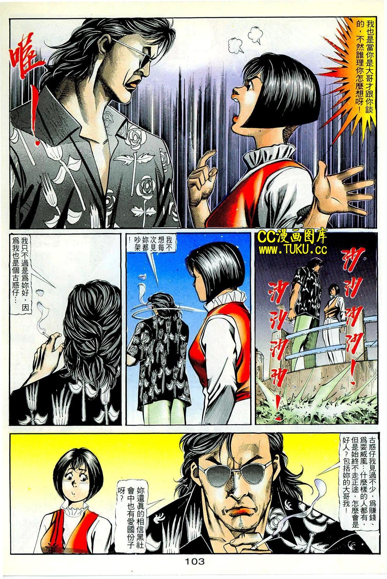 第65话