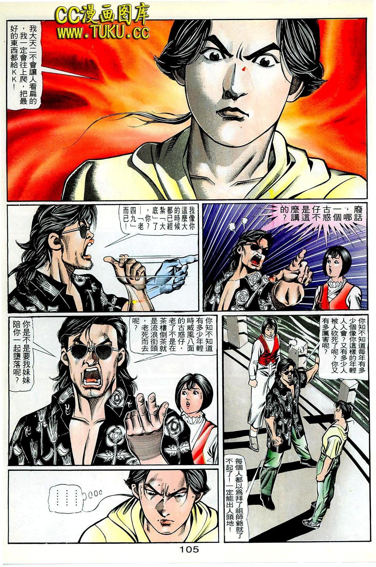 第65话