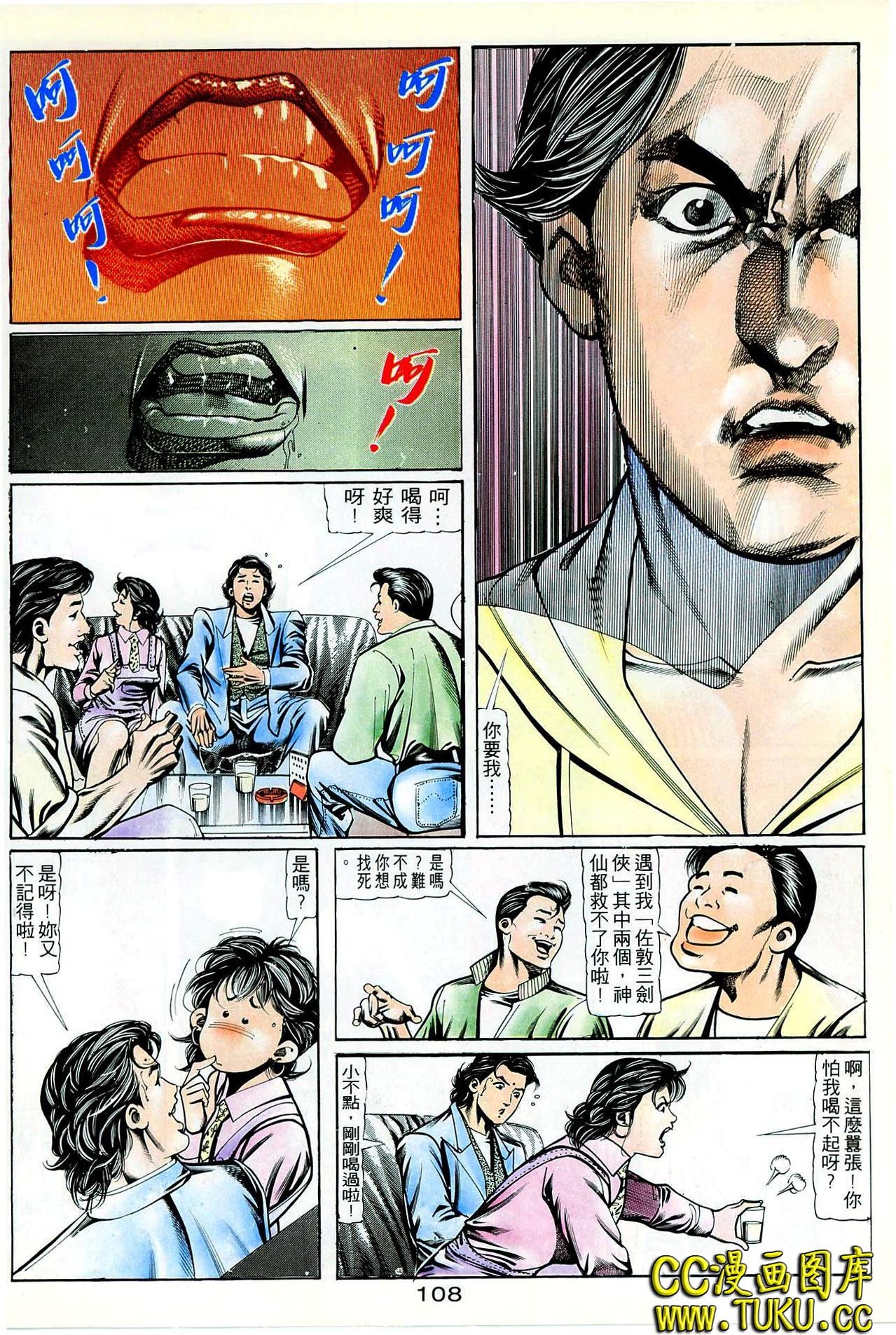 第65话