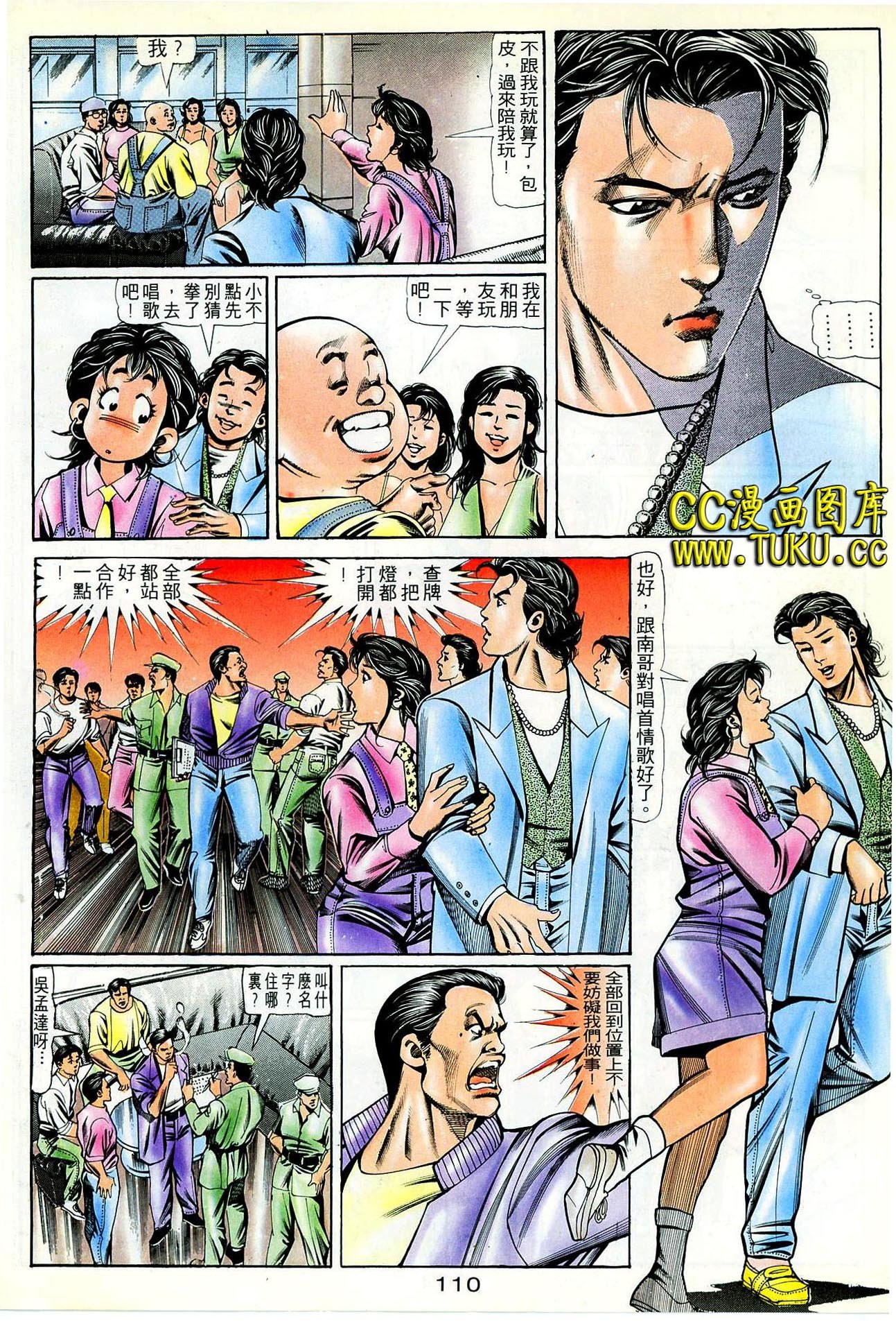 第65话