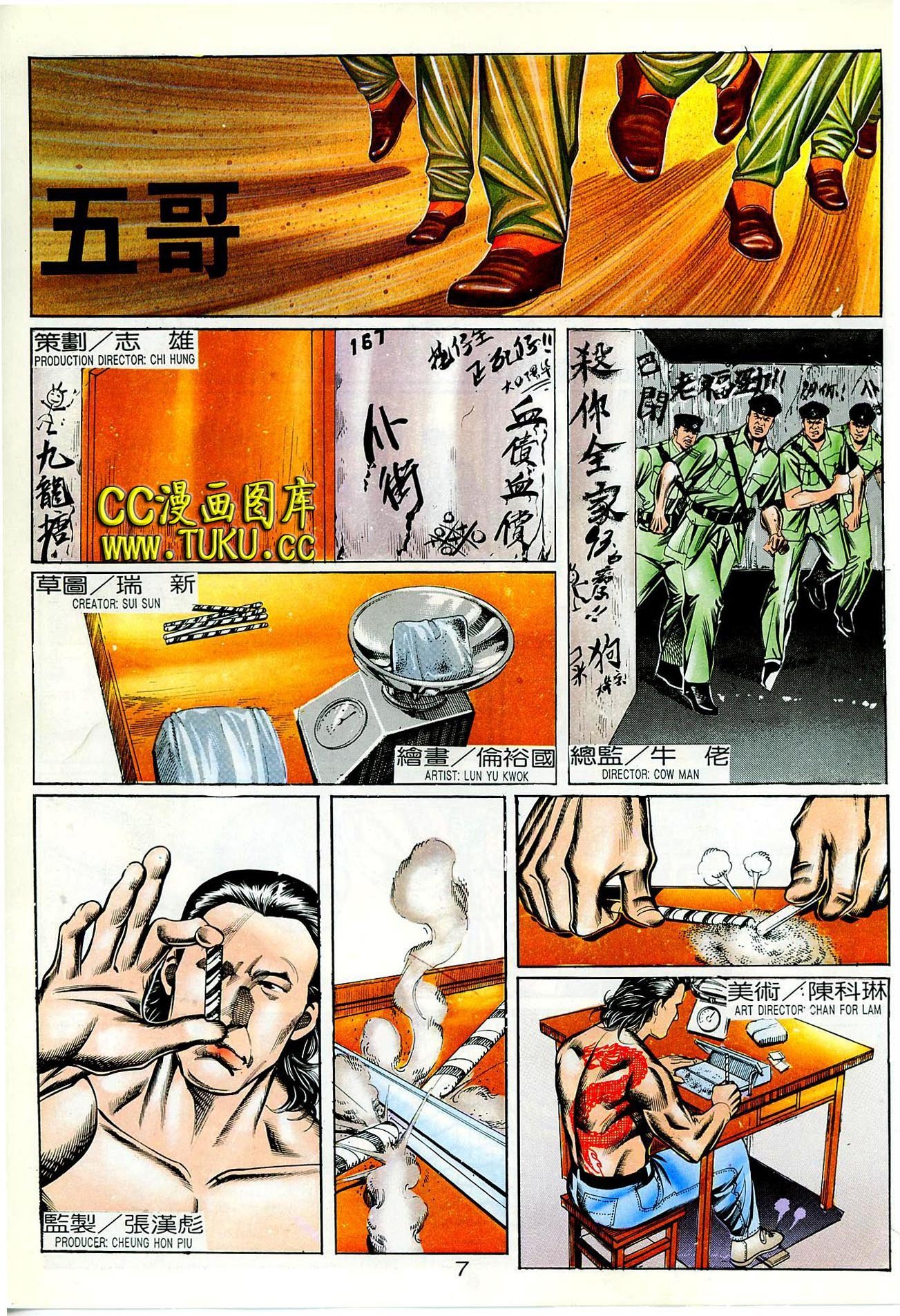 第66话
