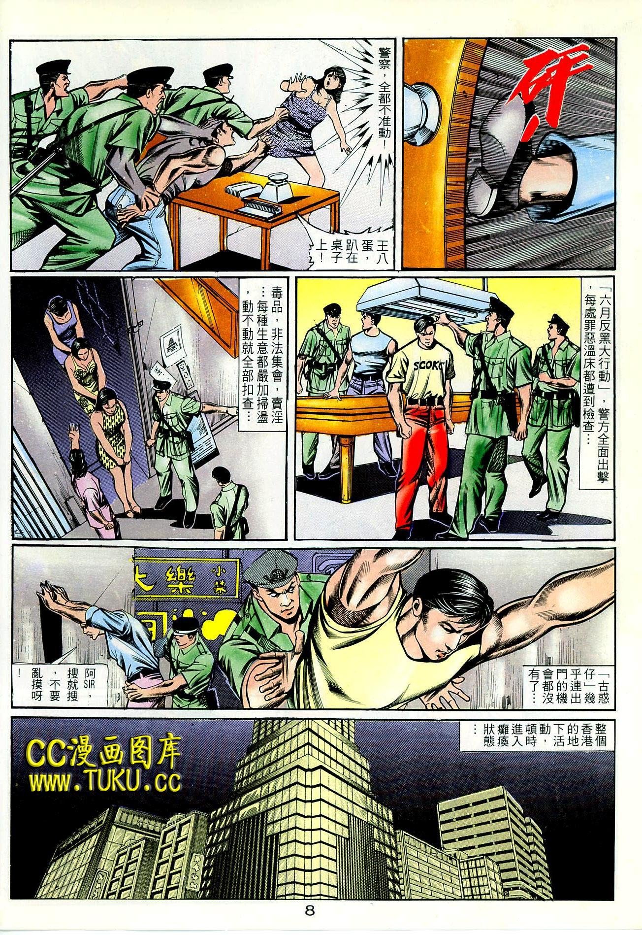 第66话