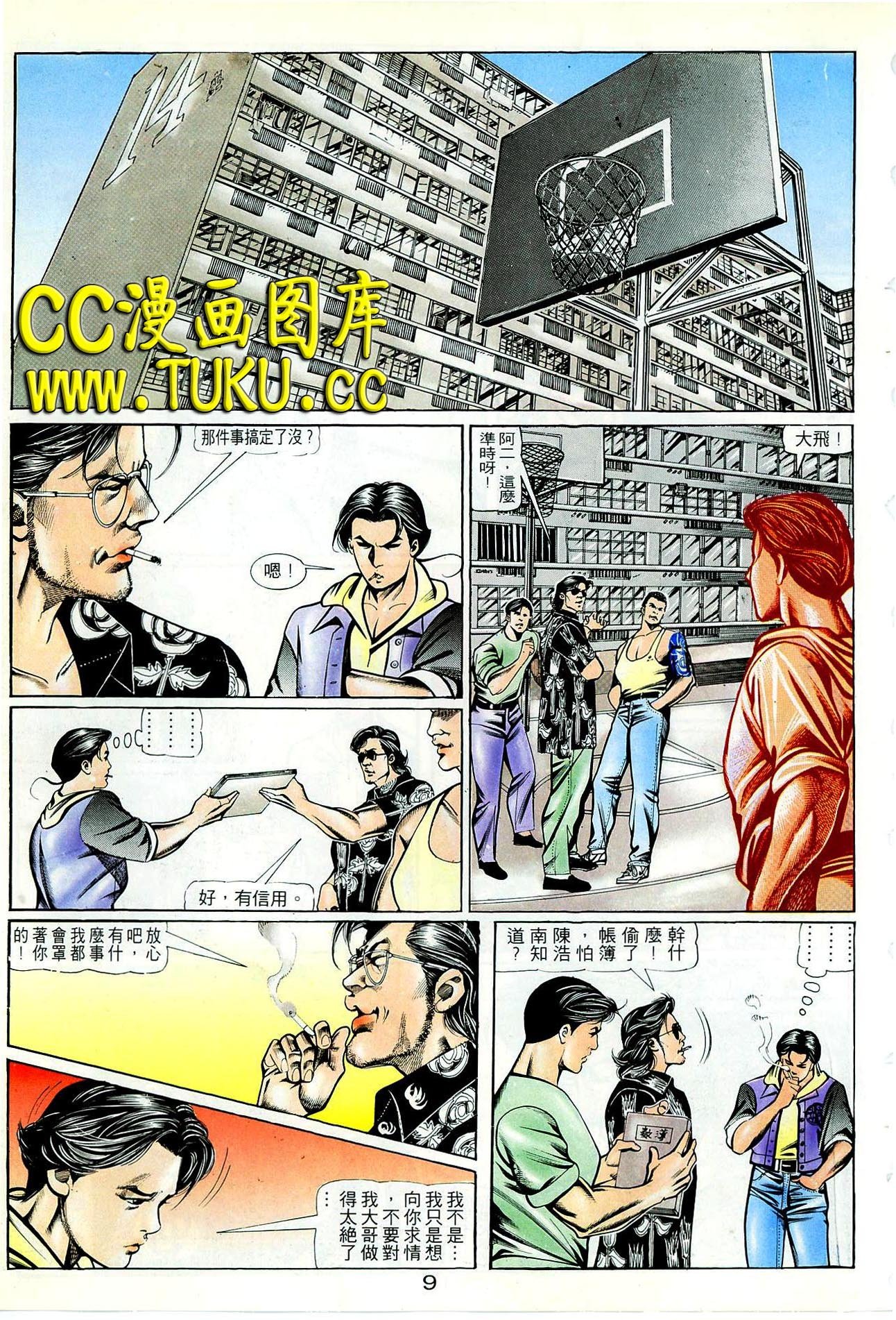 第66话