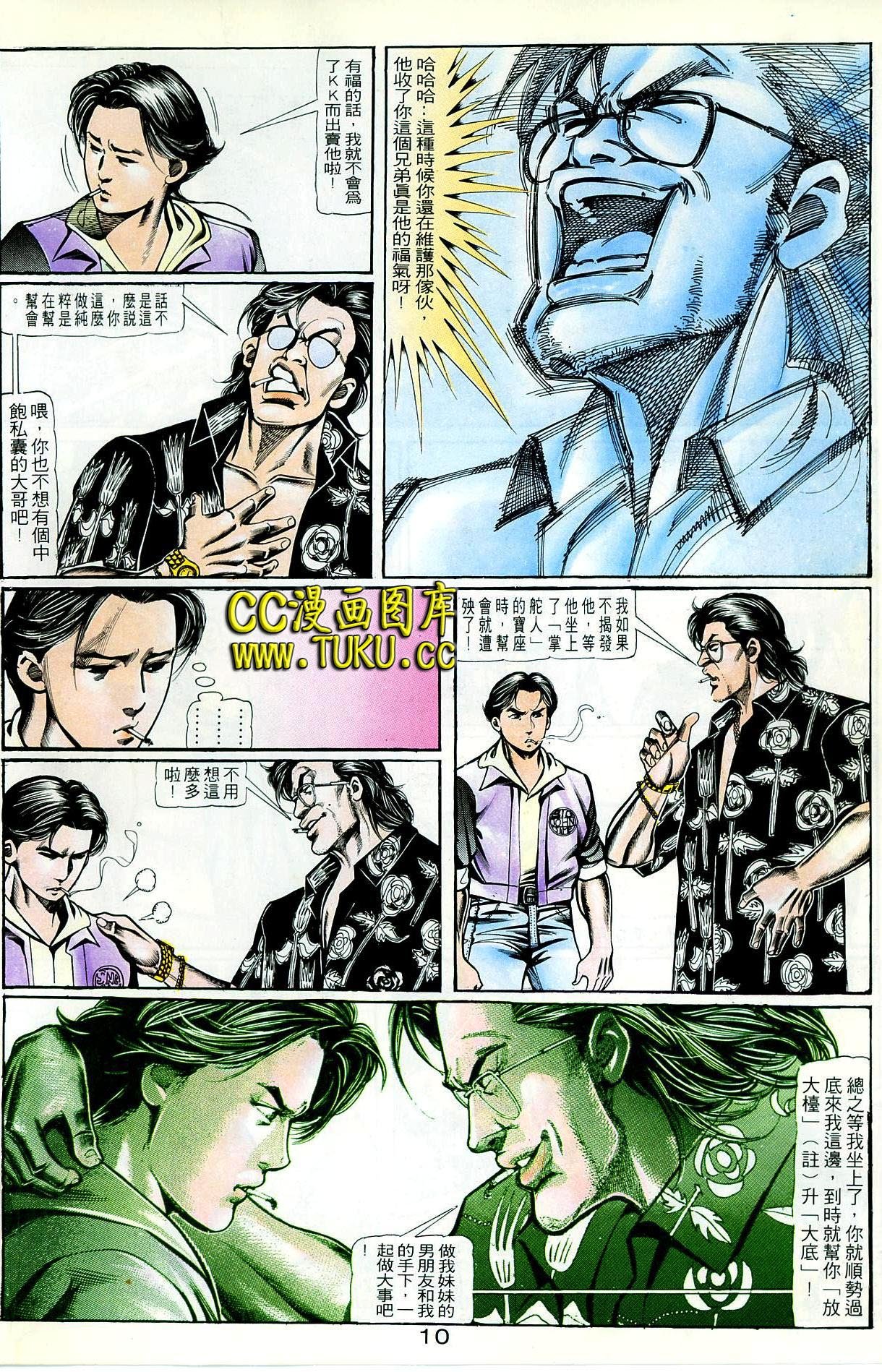 第66话