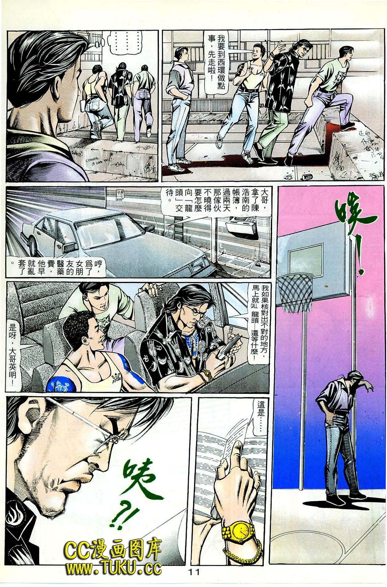 第66话
