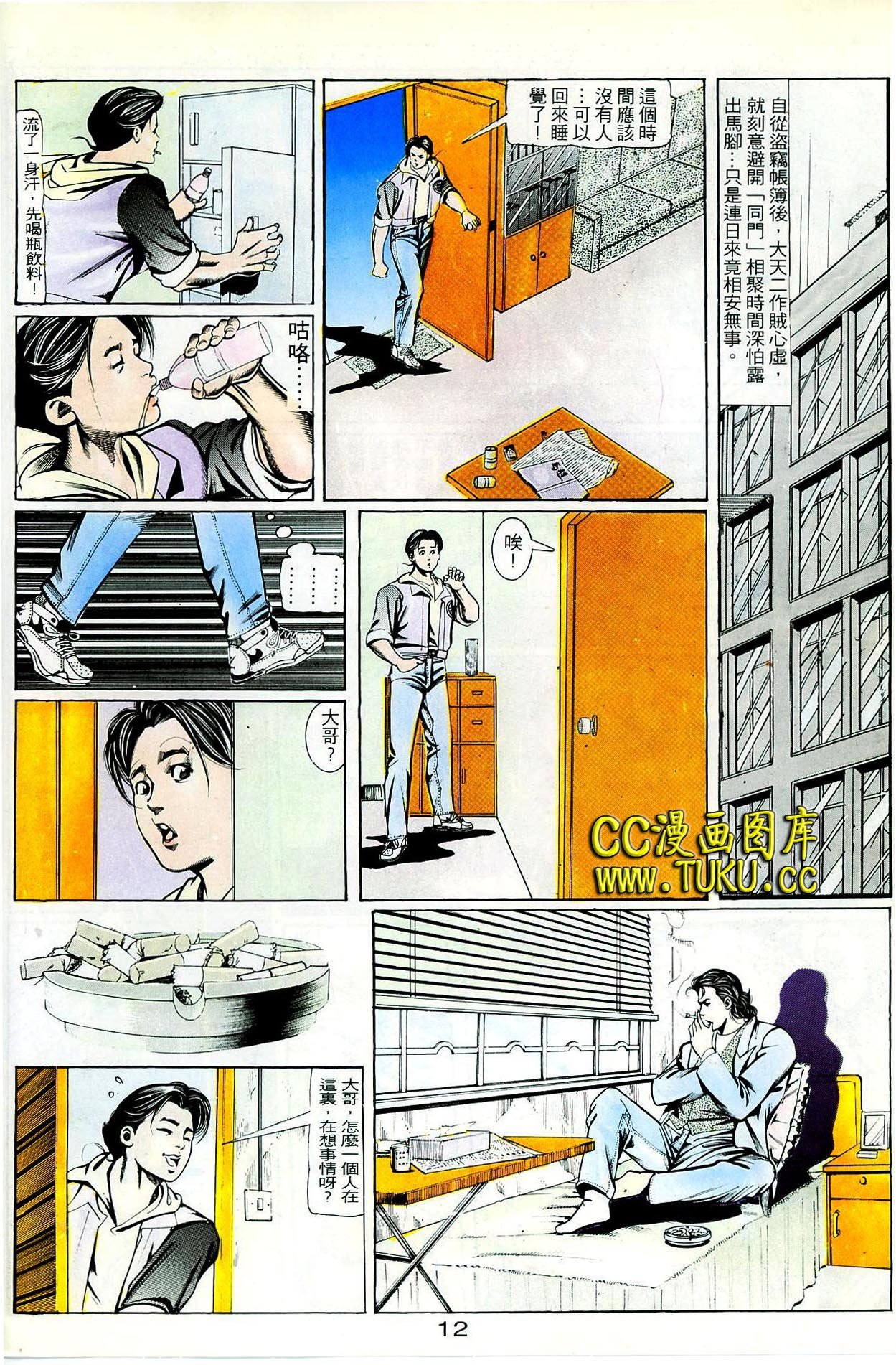 第66话