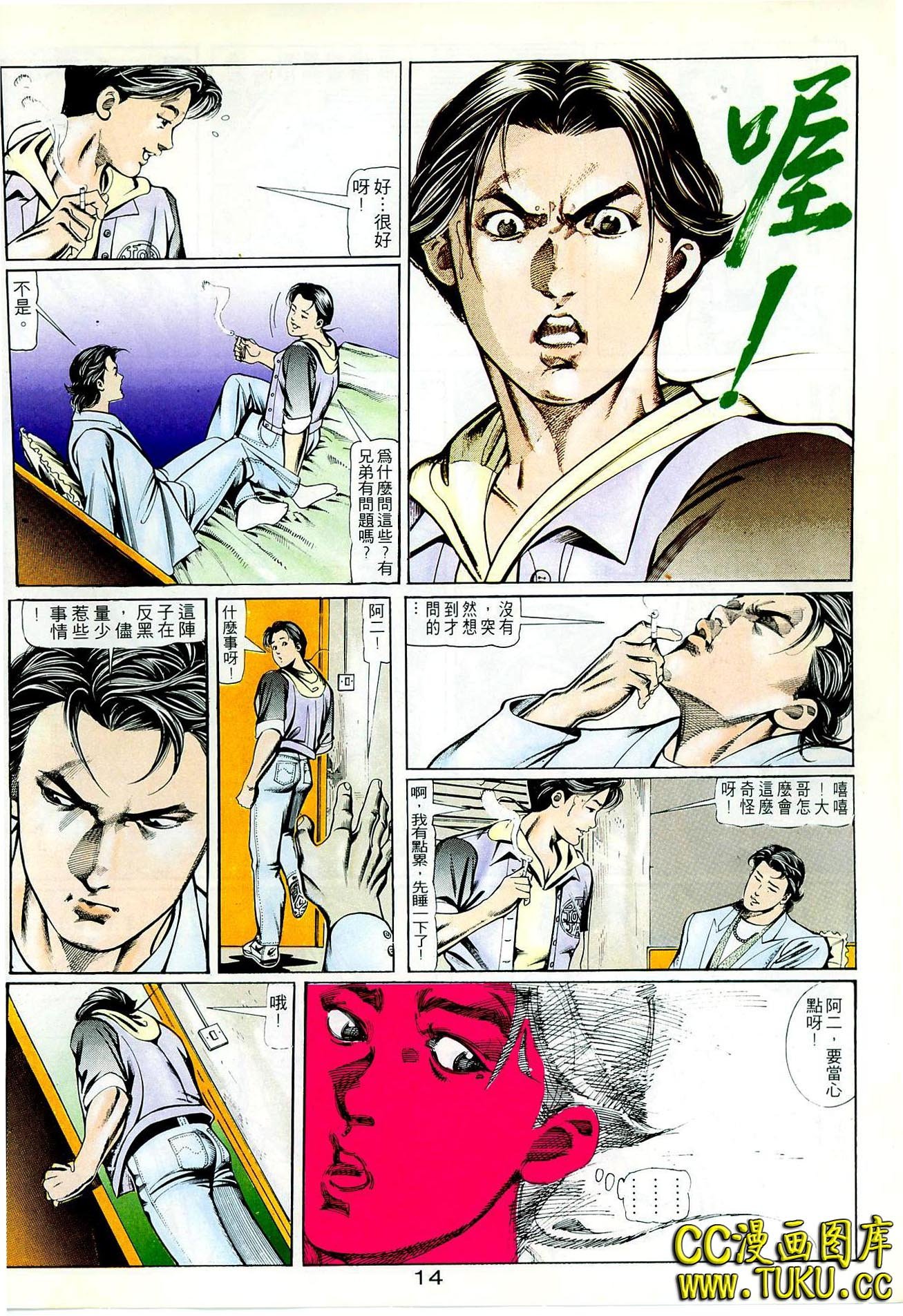 第66话