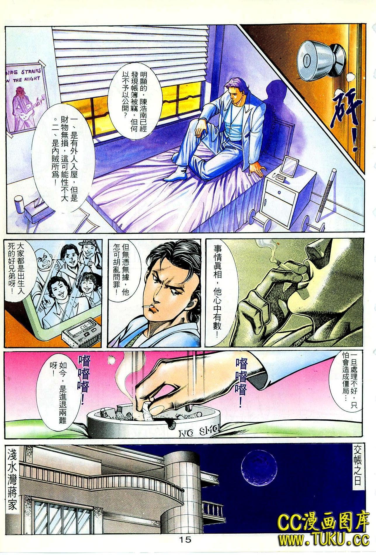 第66话