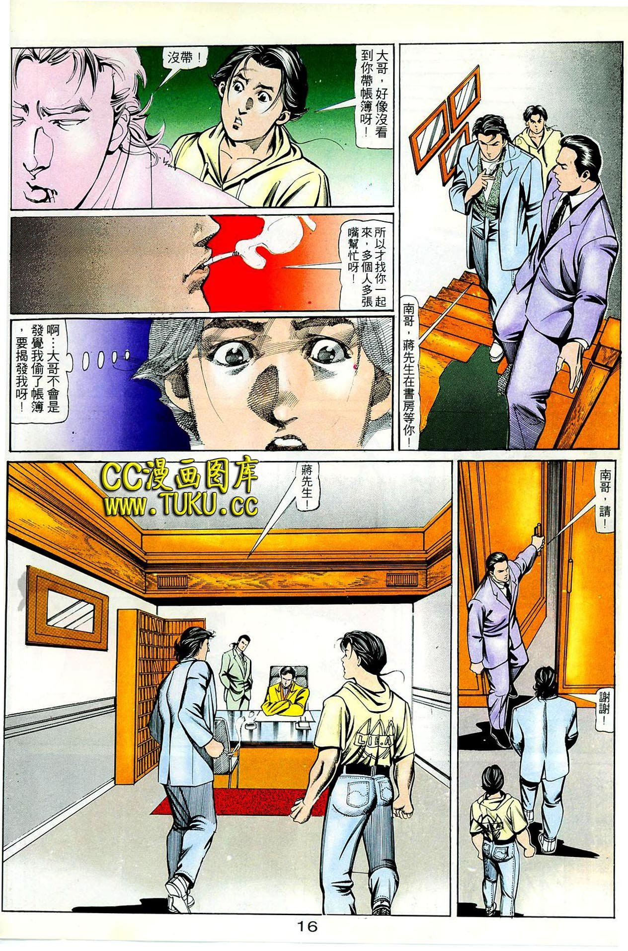 第66话