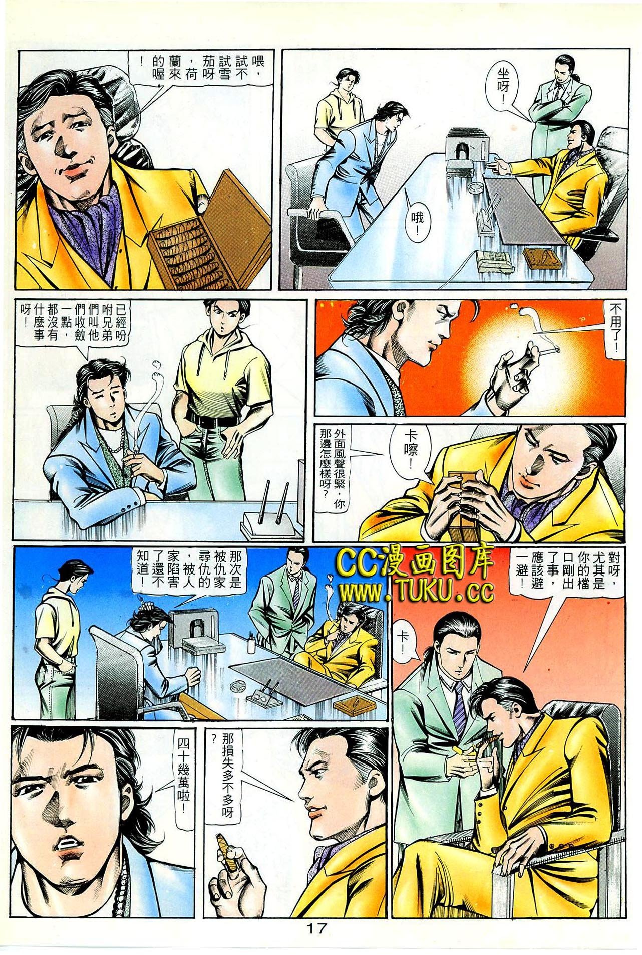 第66话