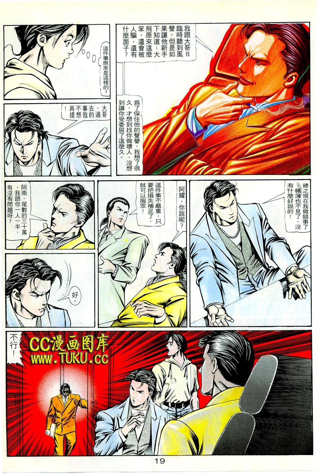 第66话