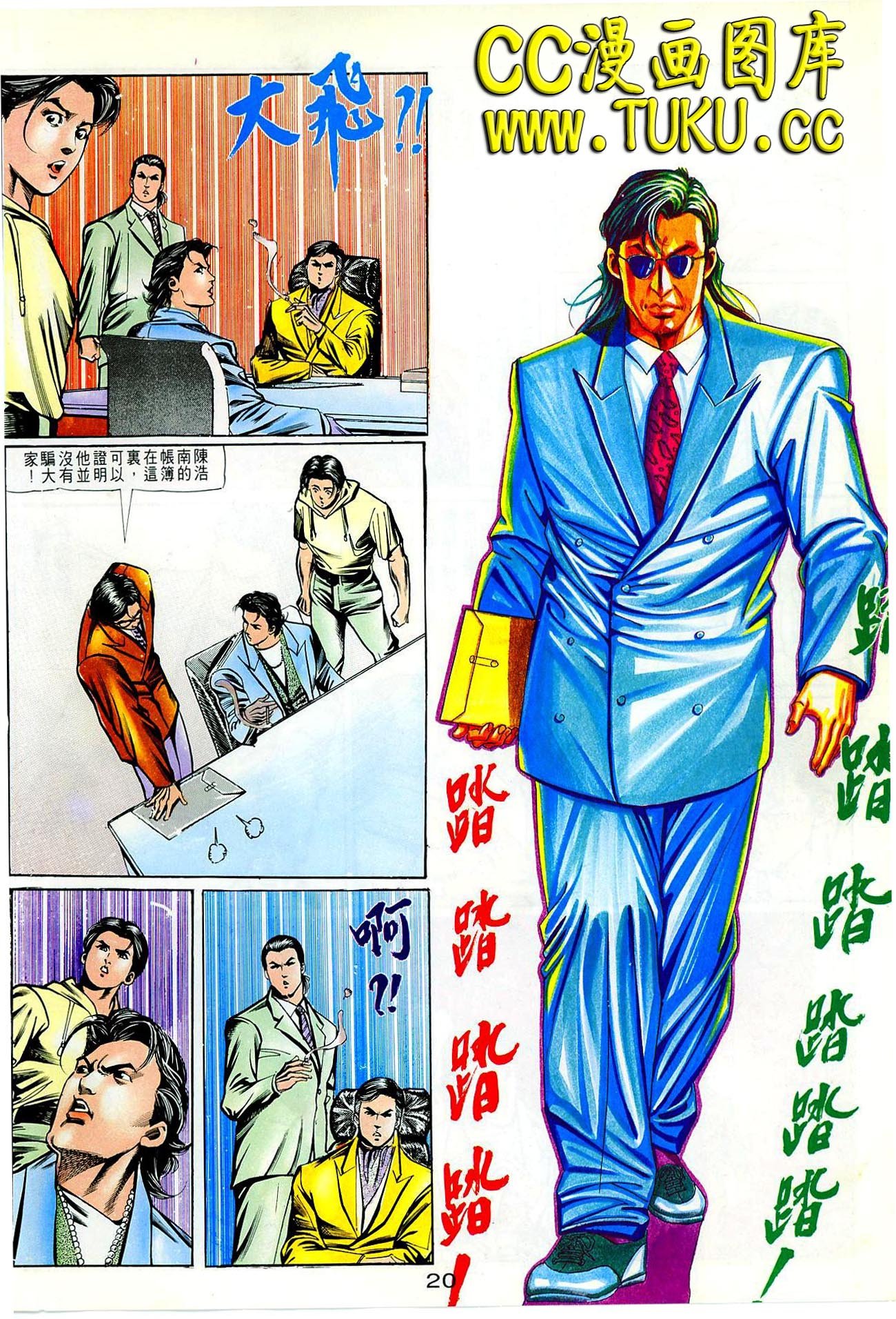第66话