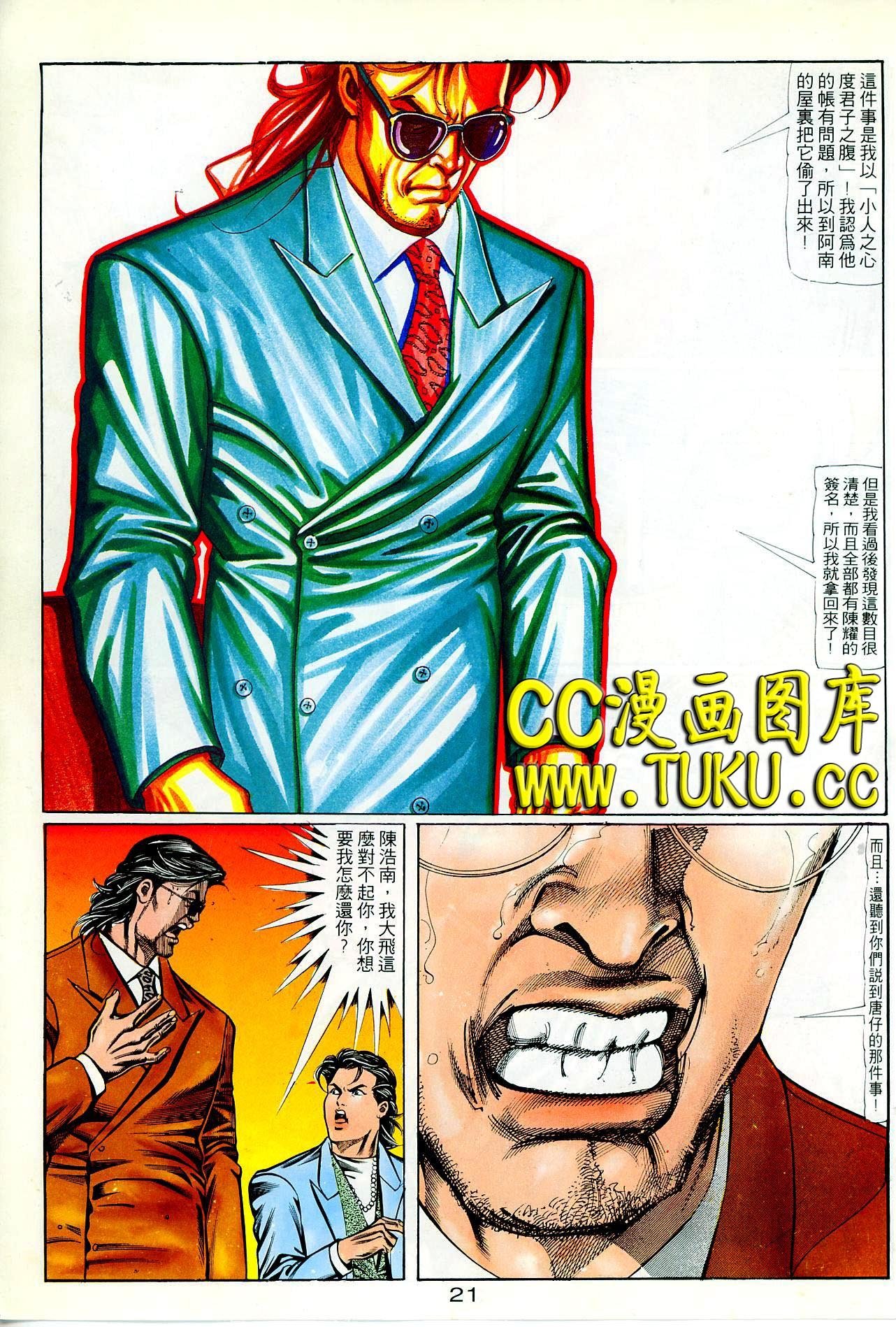 第66话