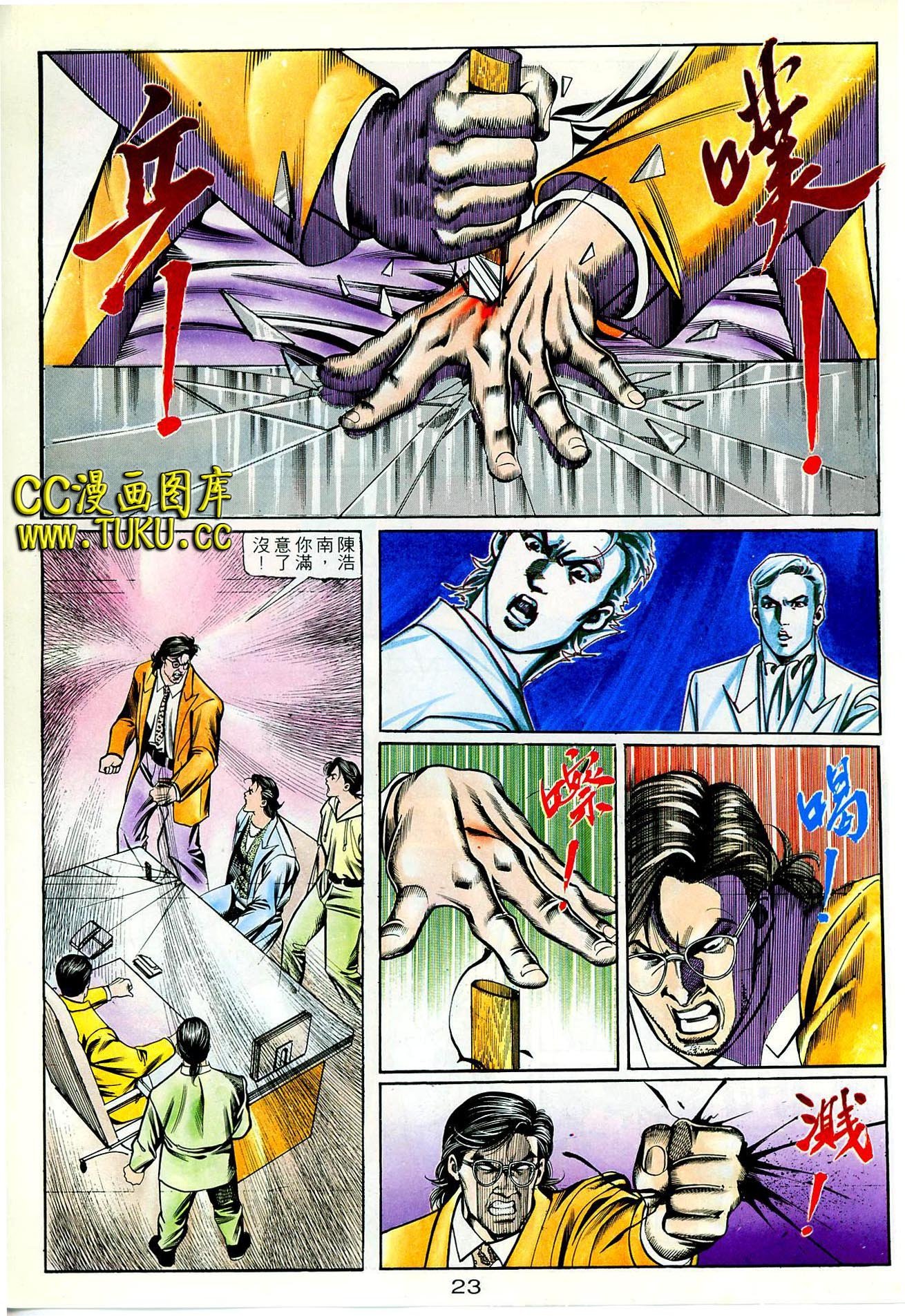 第66话