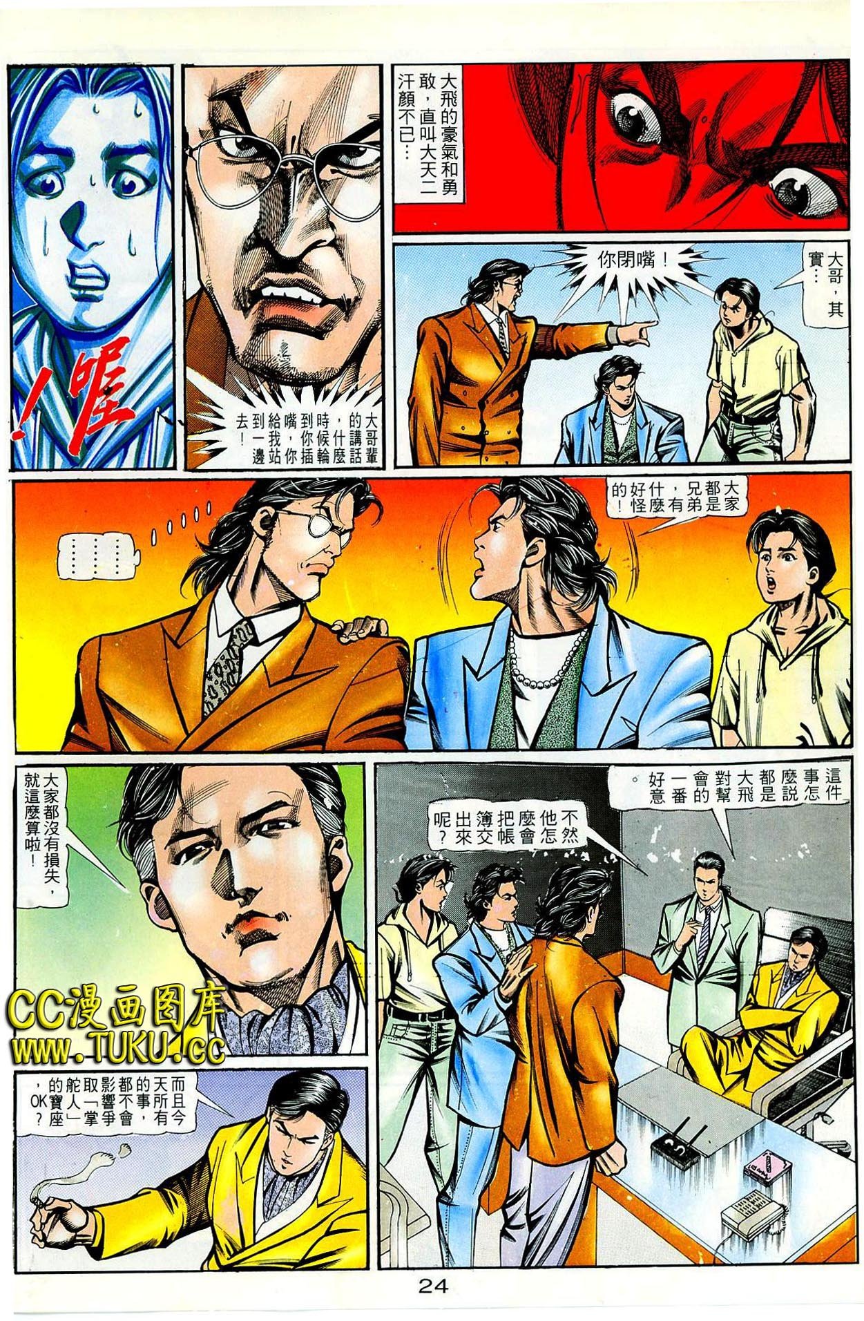 第66话