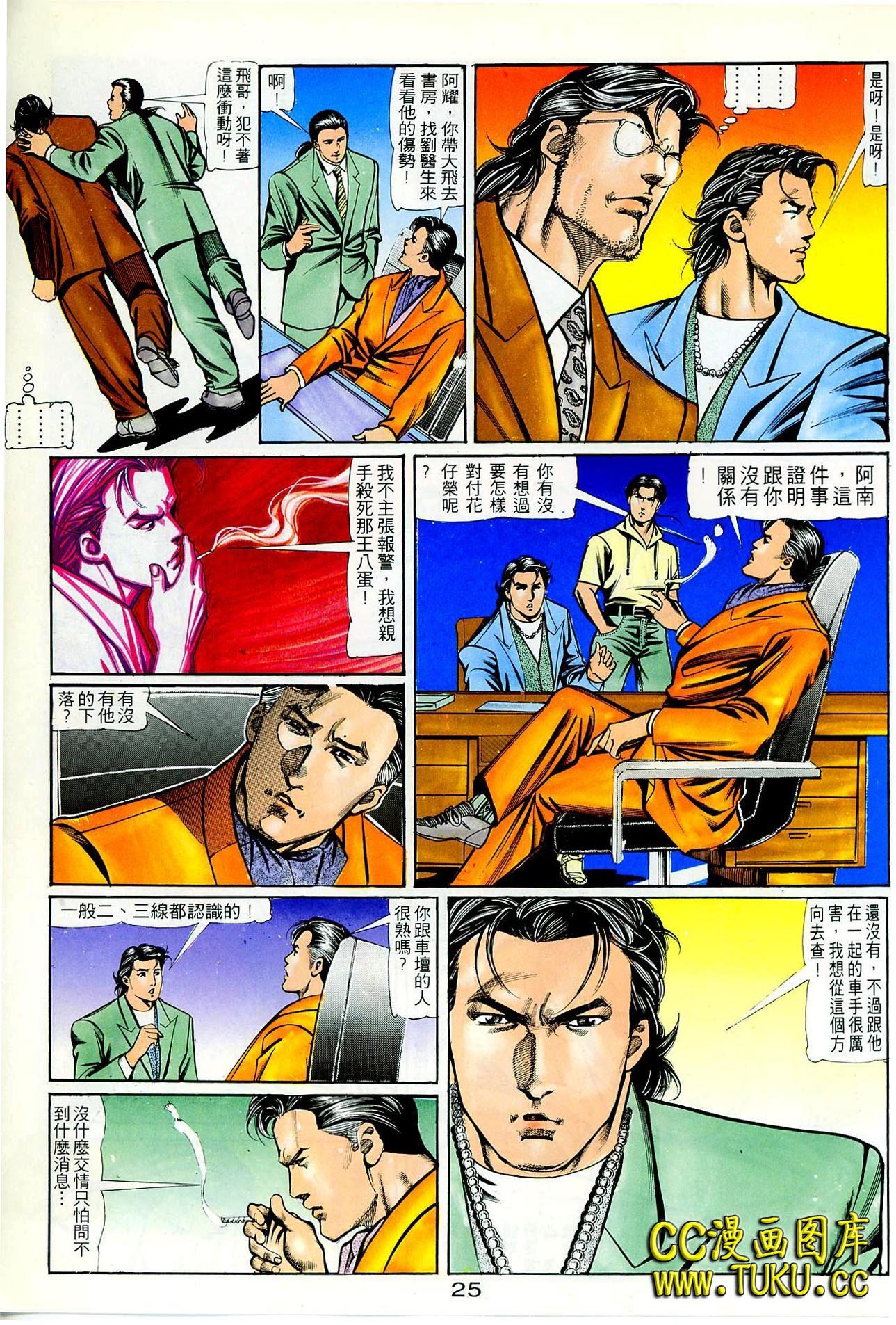 第66话