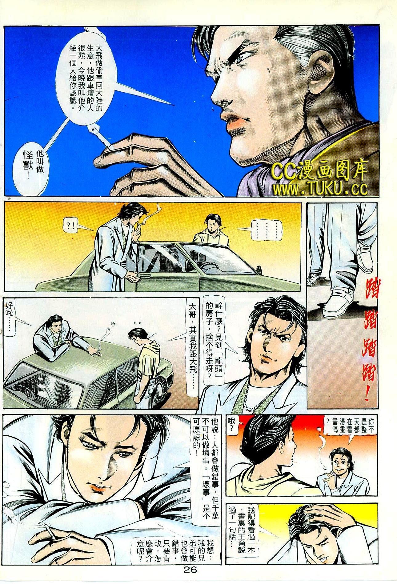 第66话