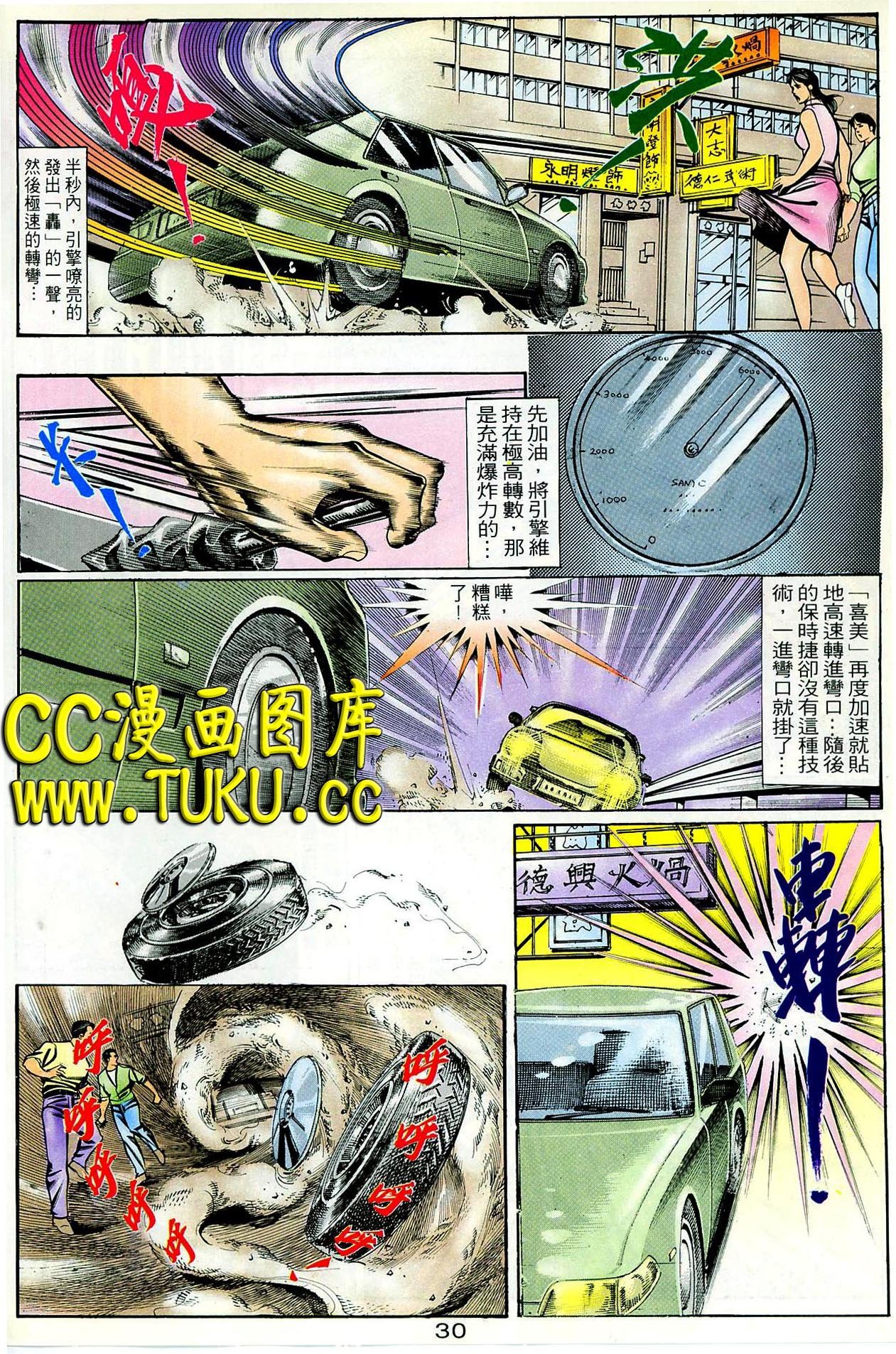 第66话
