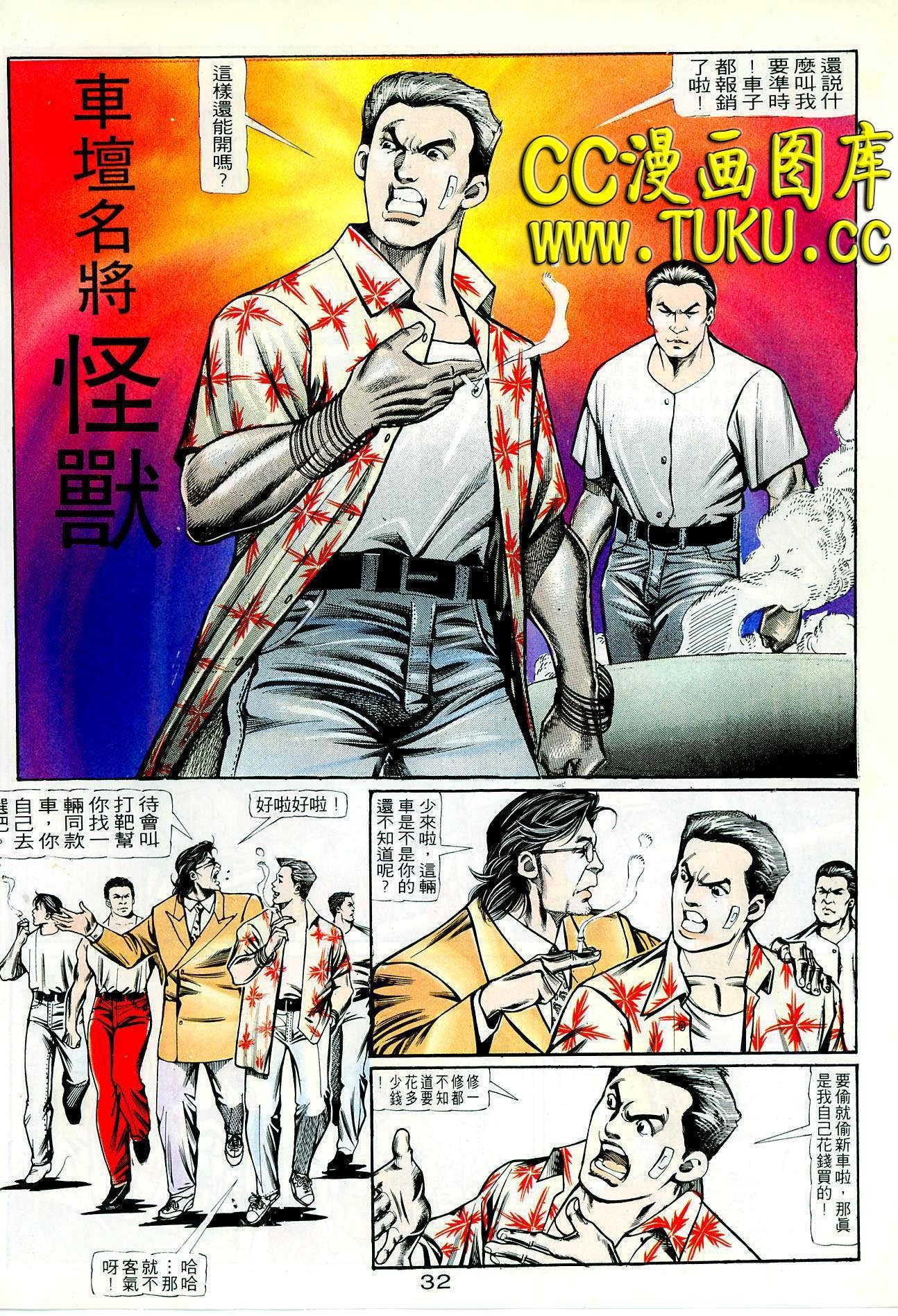 第66话