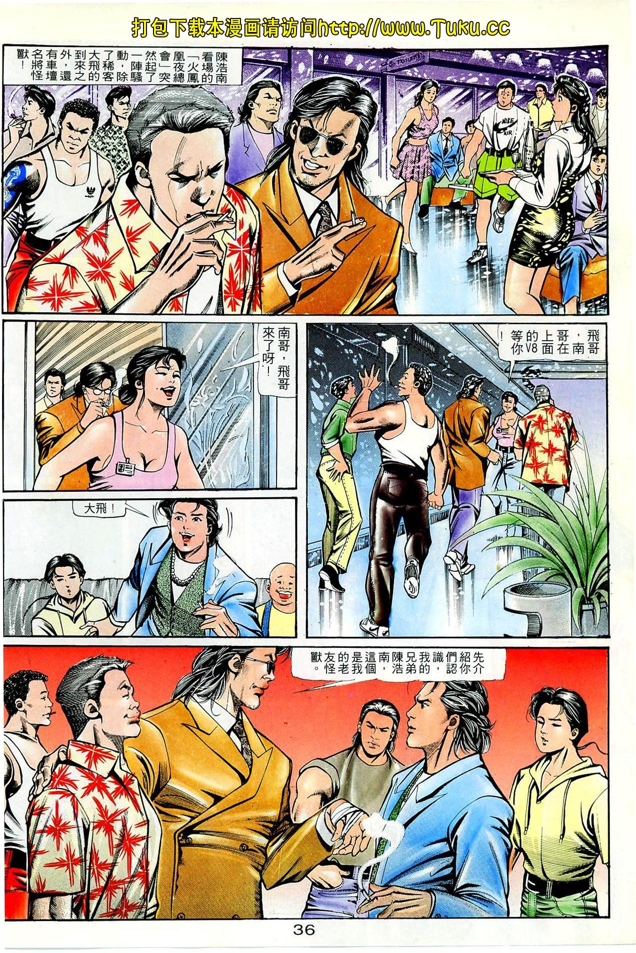 第67话