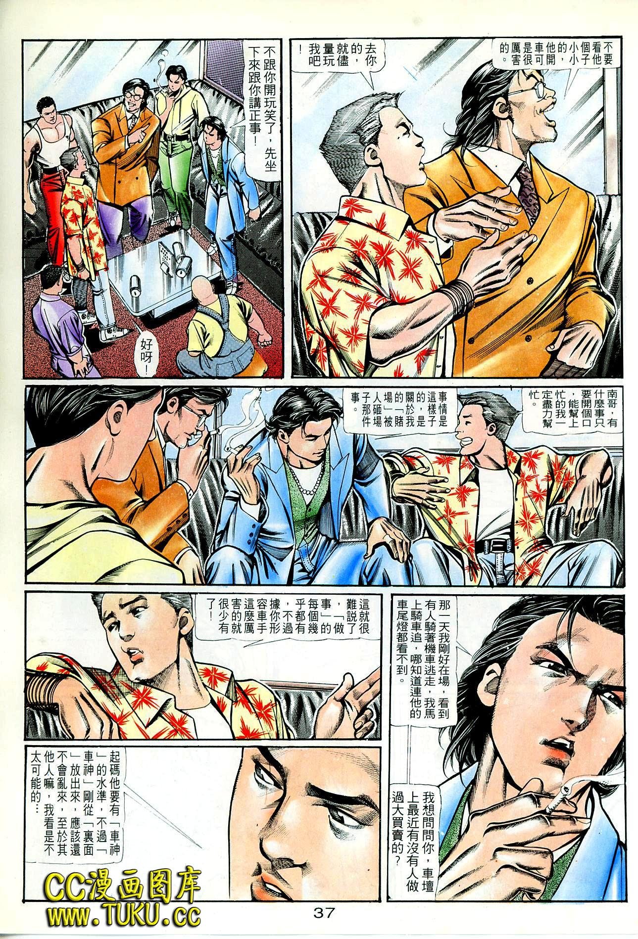 第67话