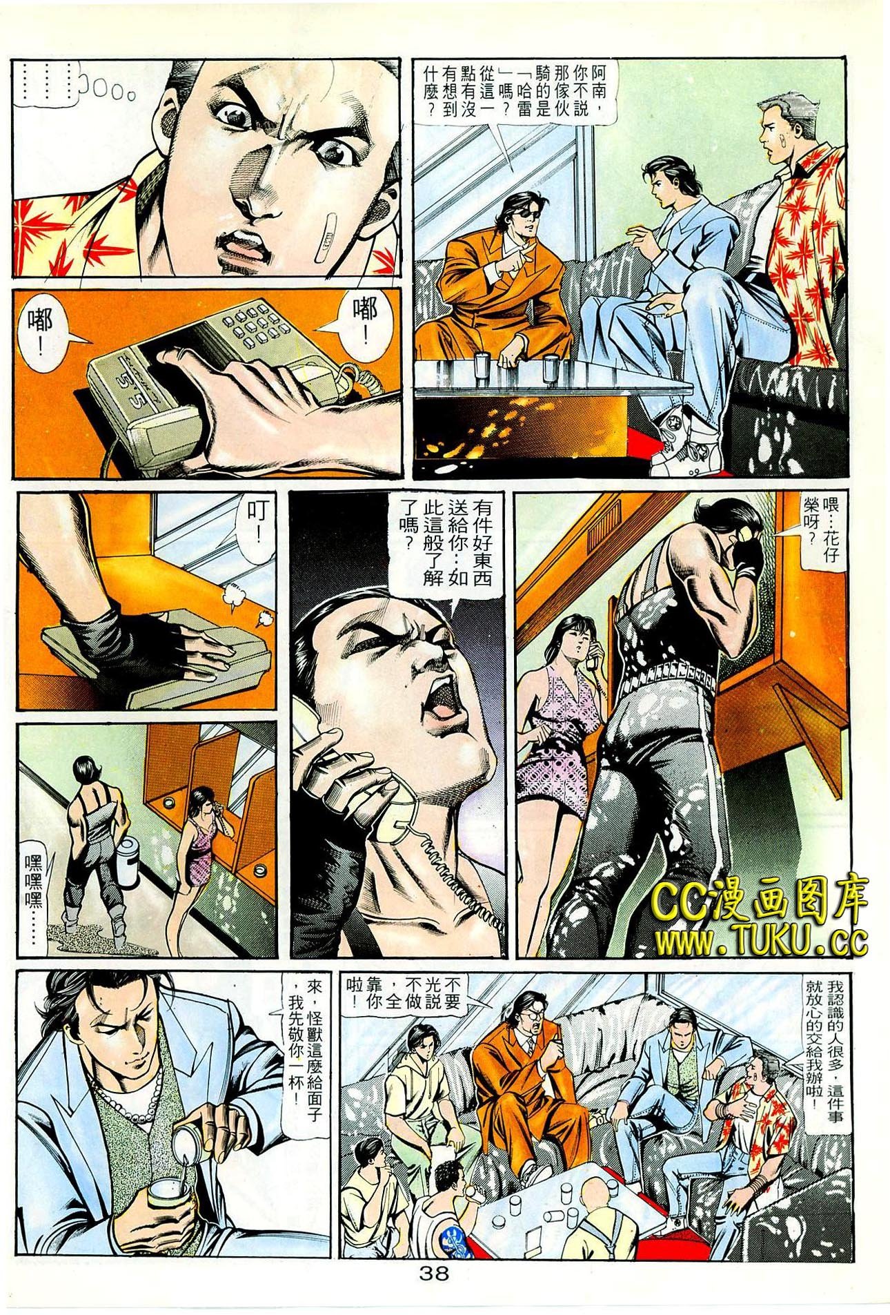 第67话