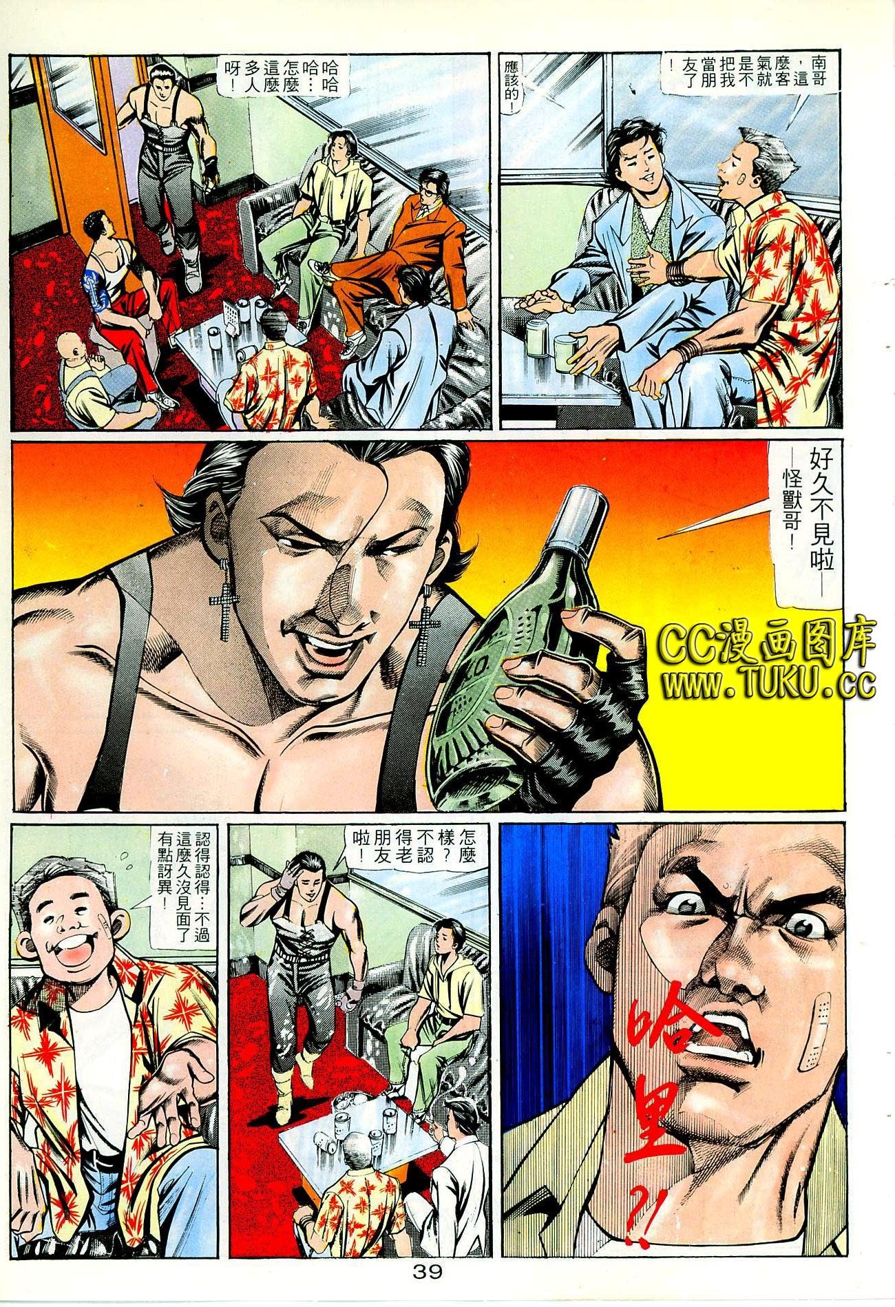 第67话