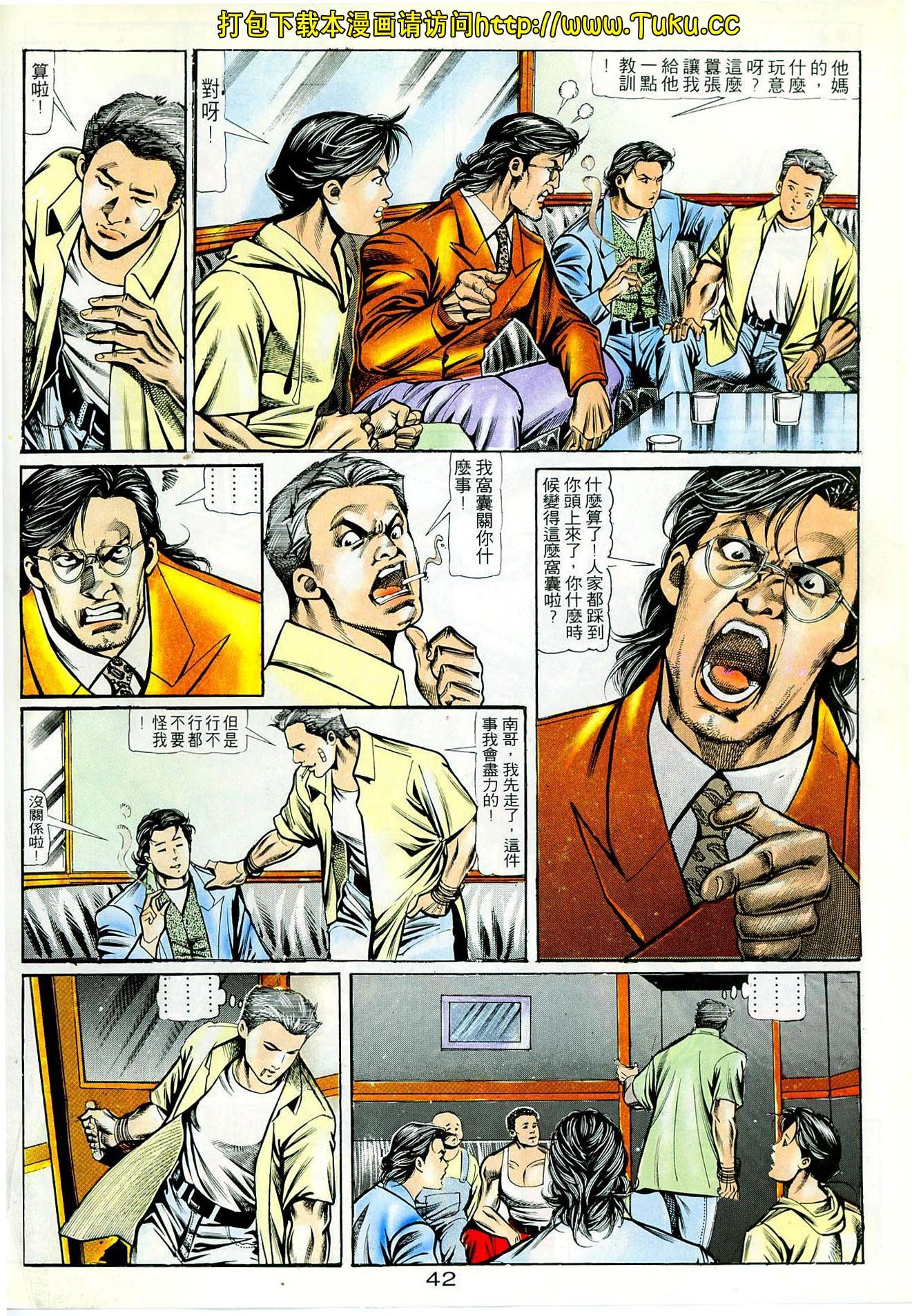 第67话