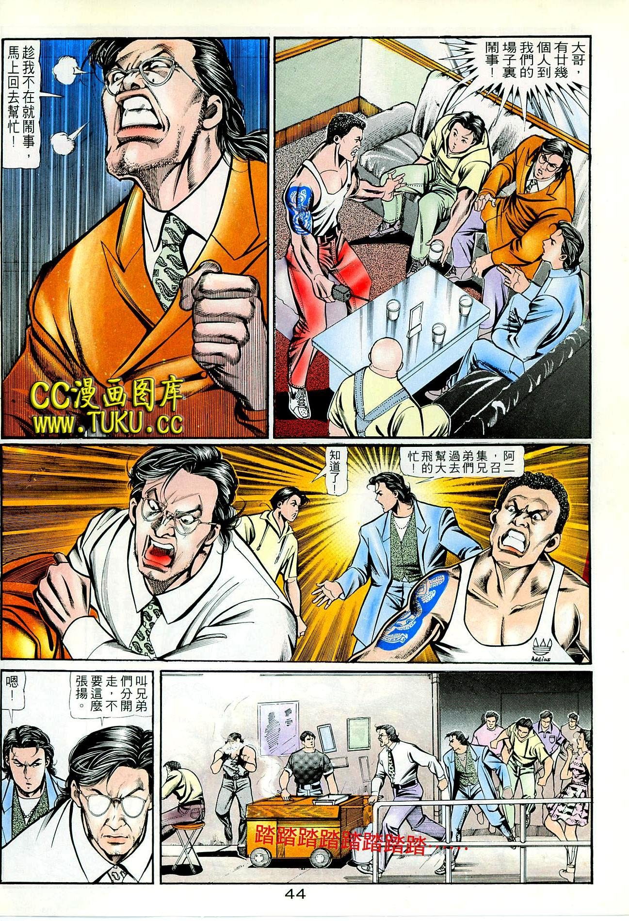 第67话
