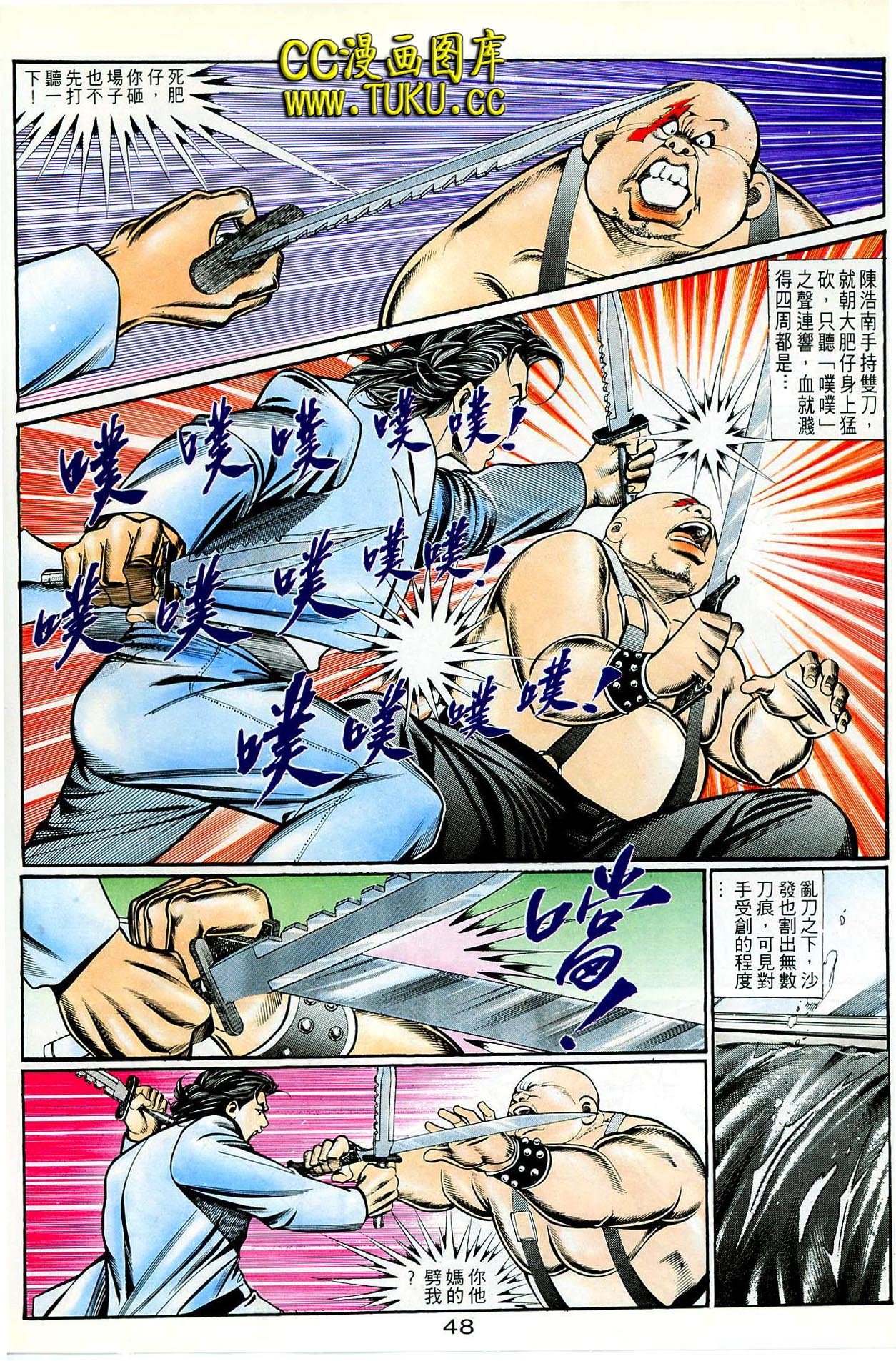 第67话