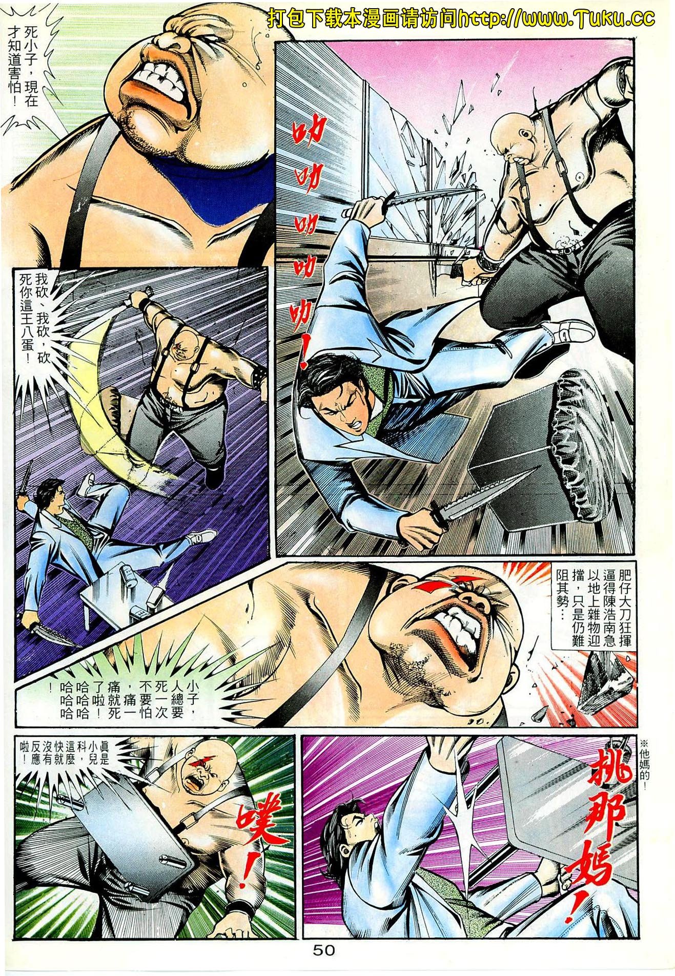 第67话