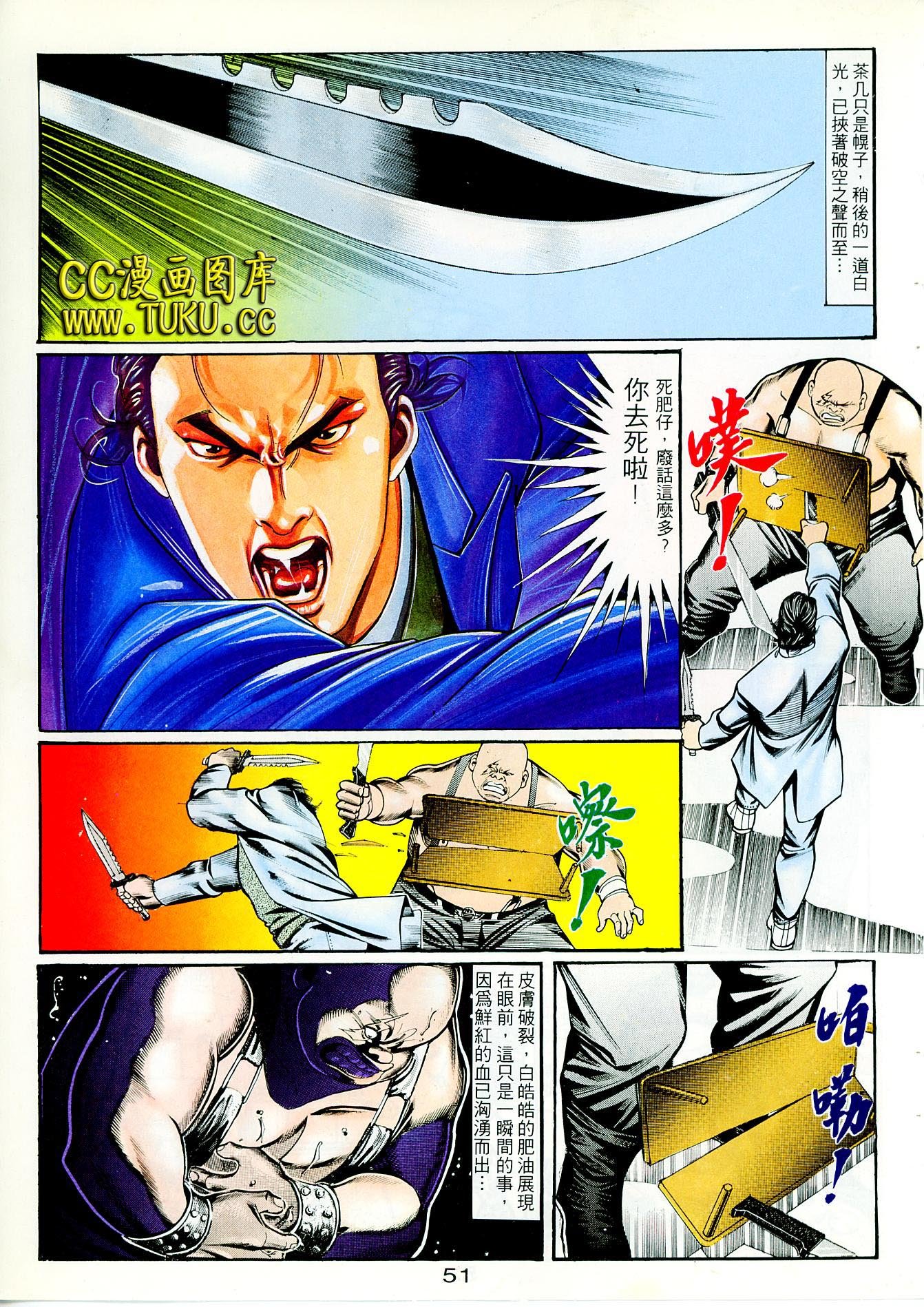 第67话