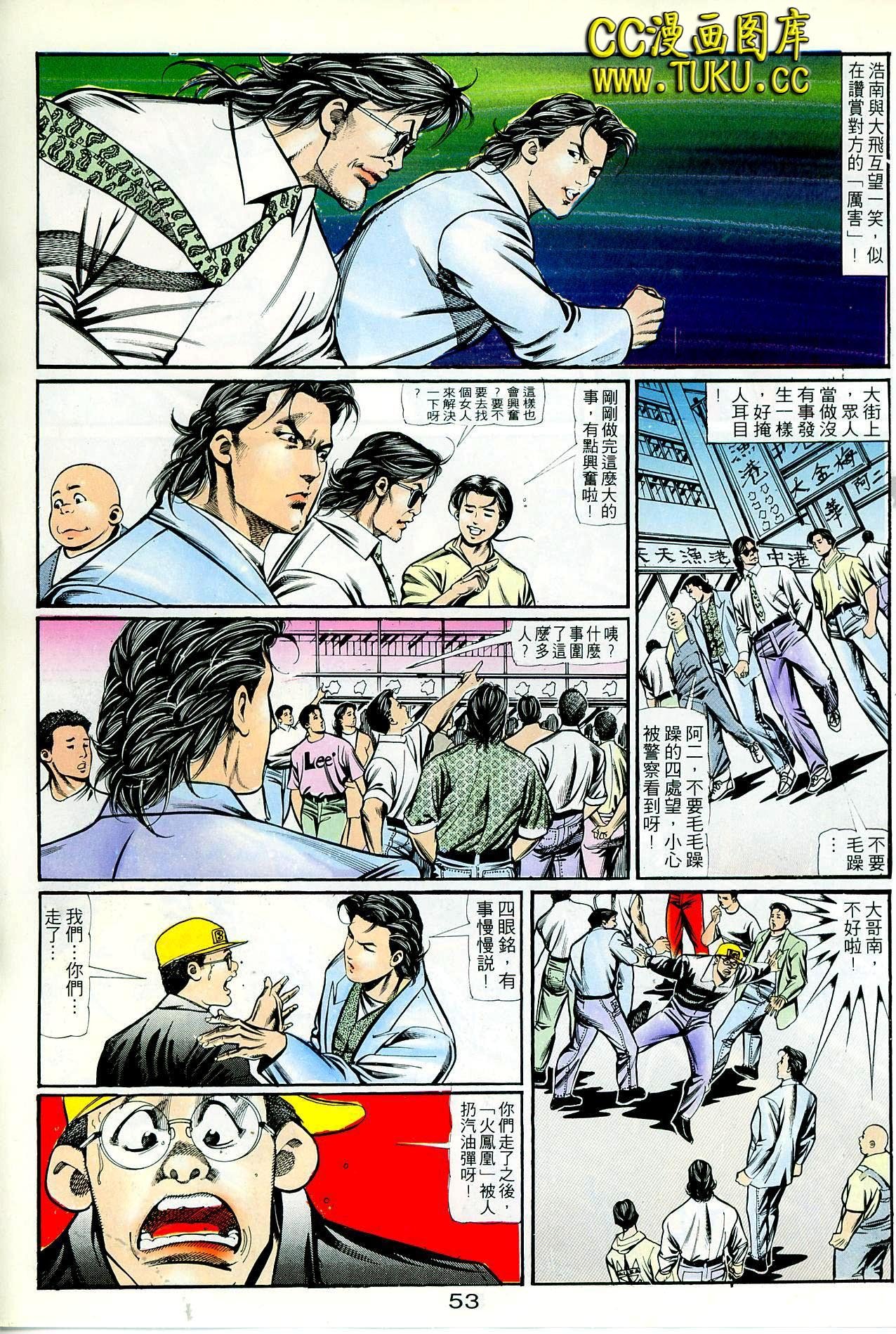 第67话