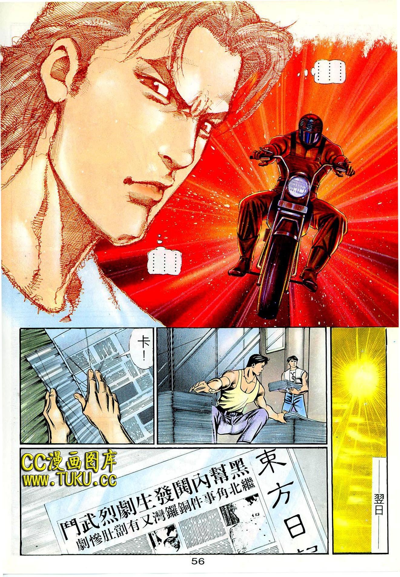 第67话
