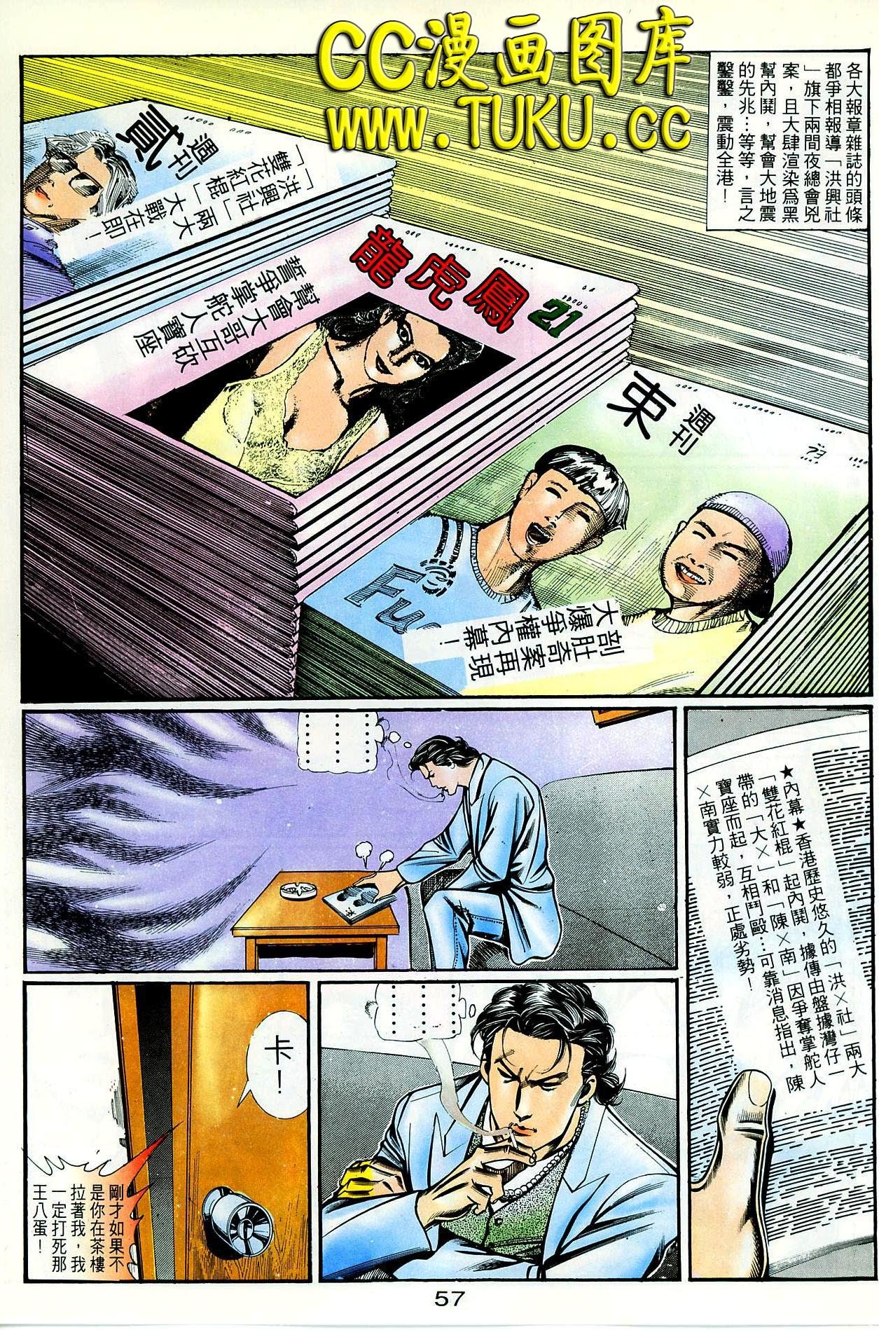 第67话