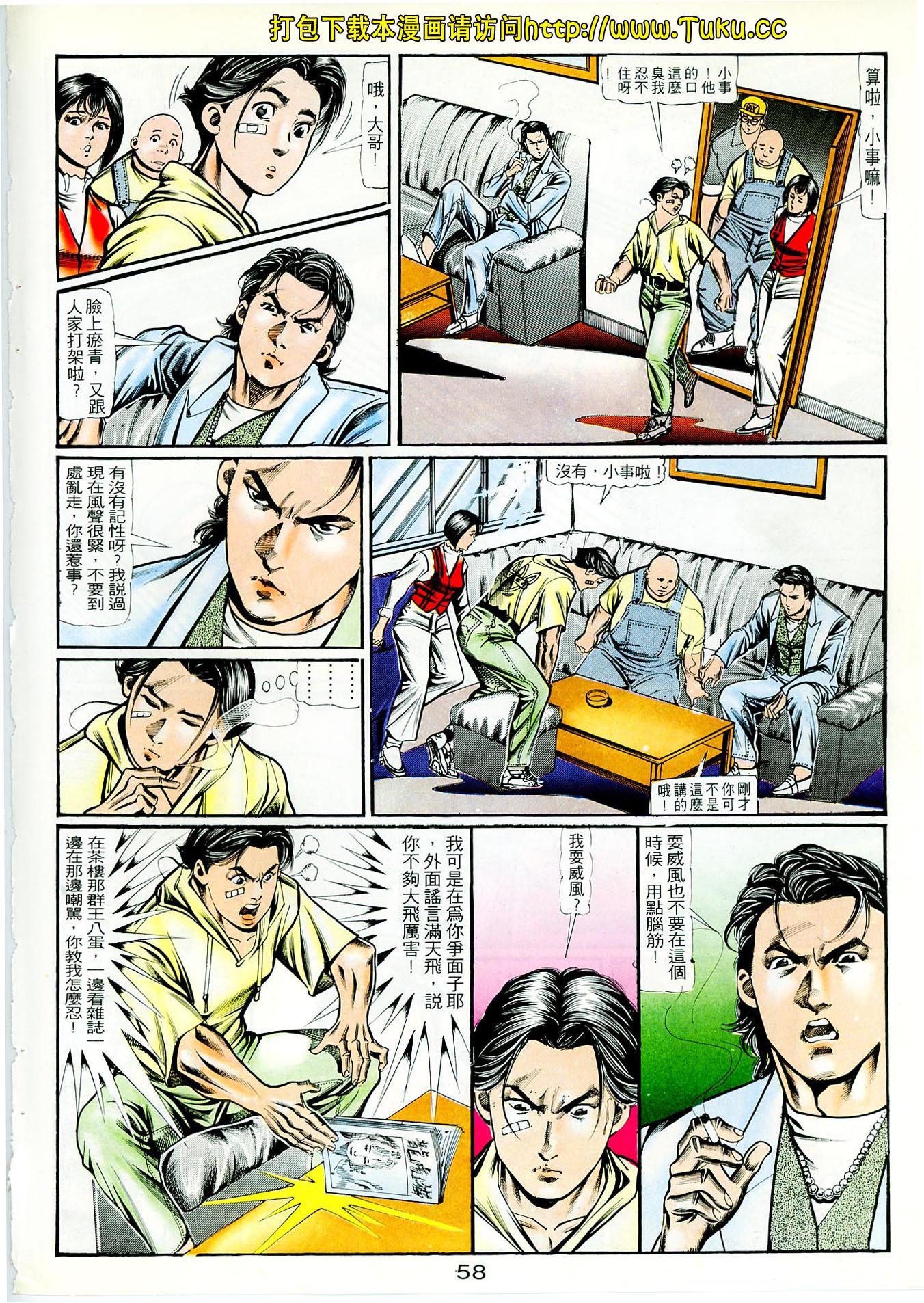 第67话