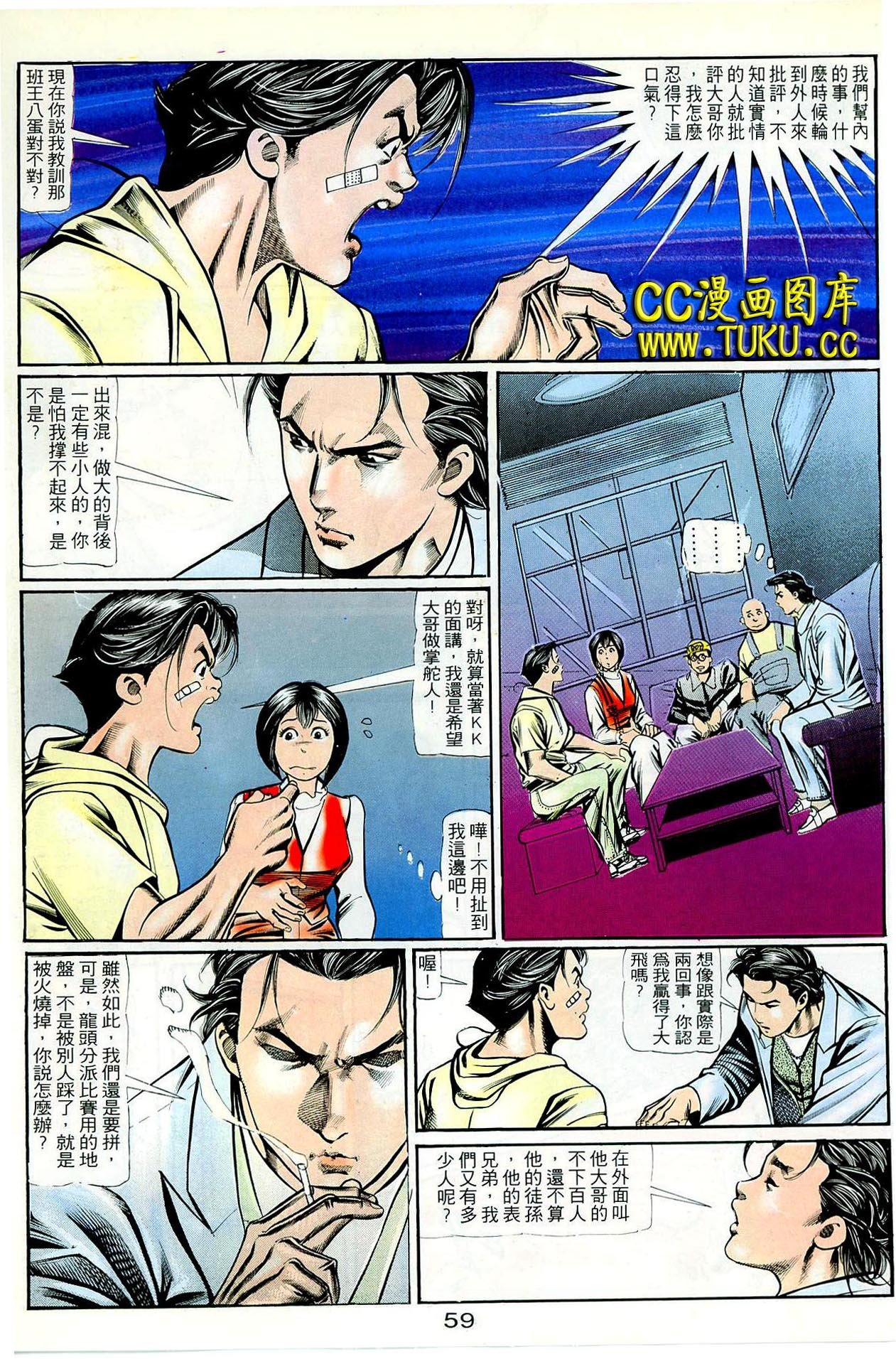 第67话