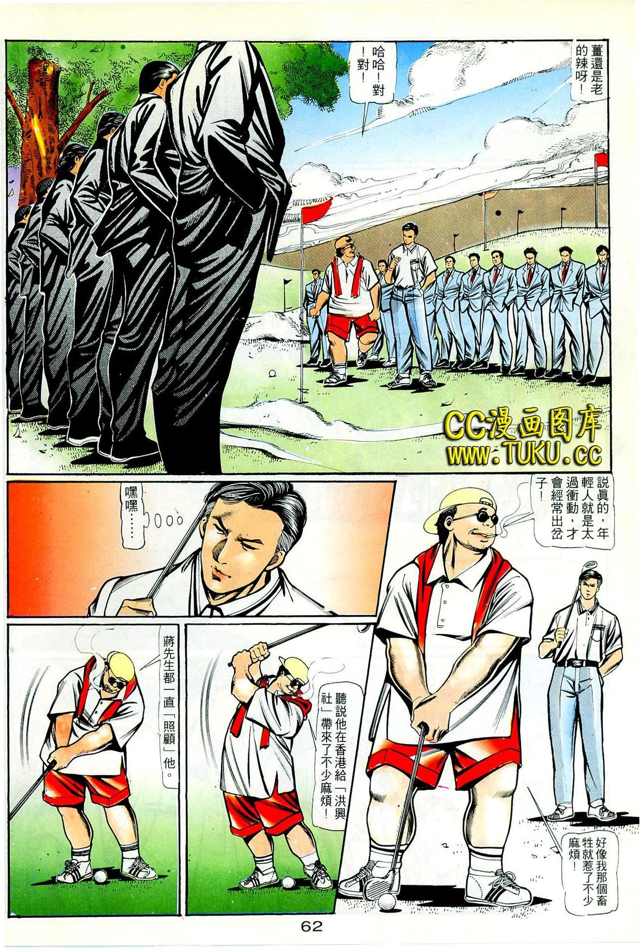 第67话