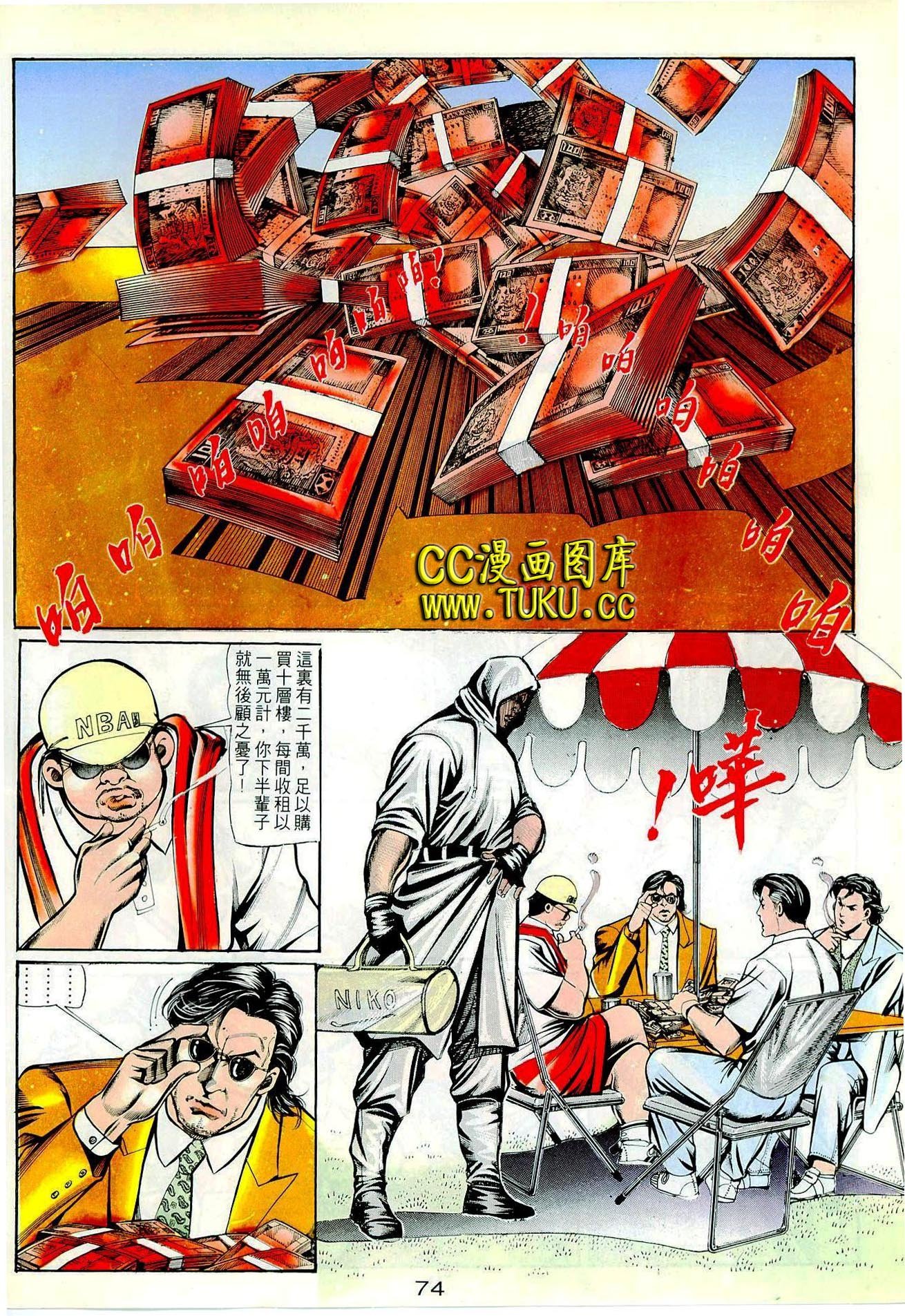 第68话