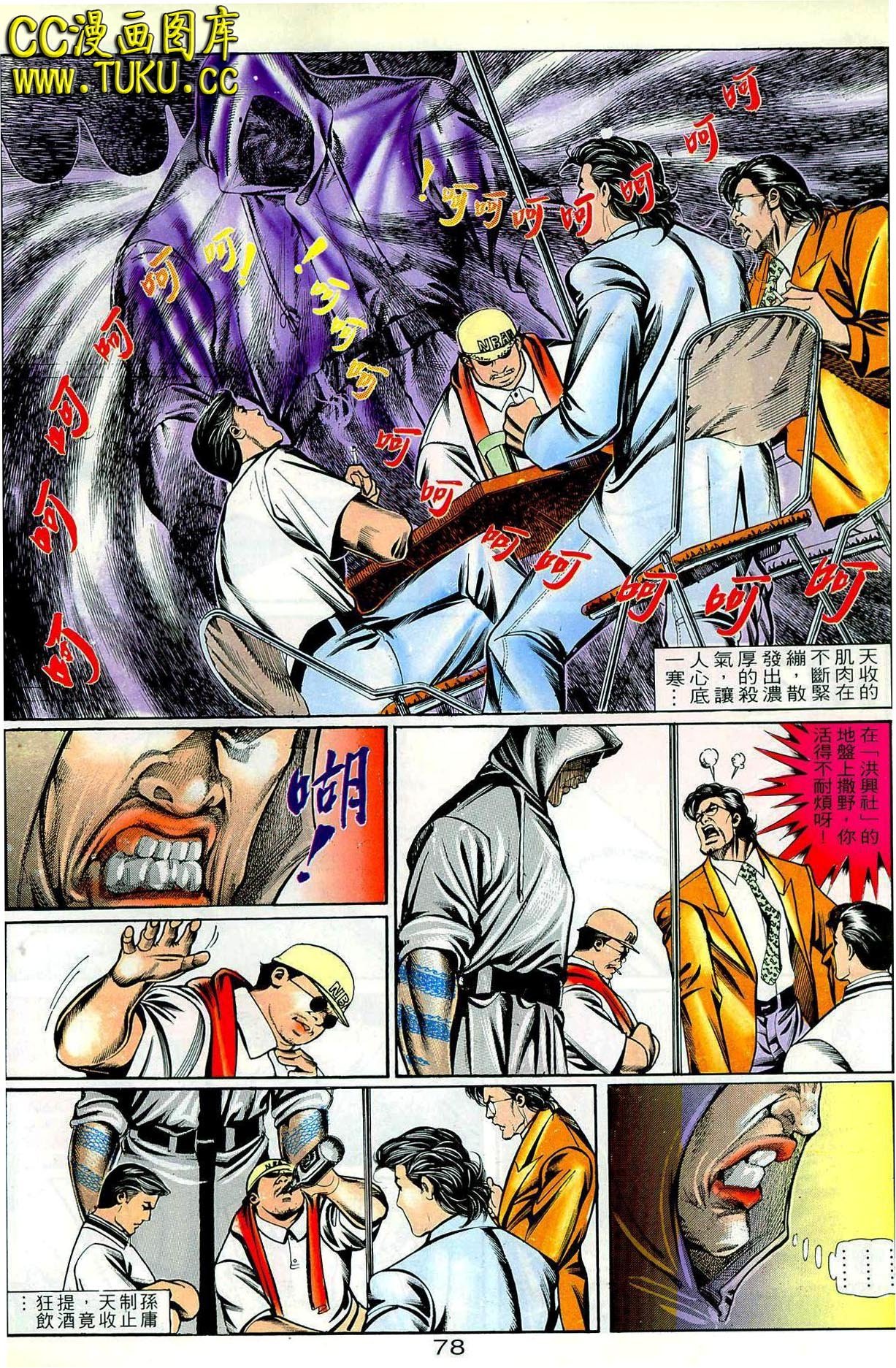 第68话
