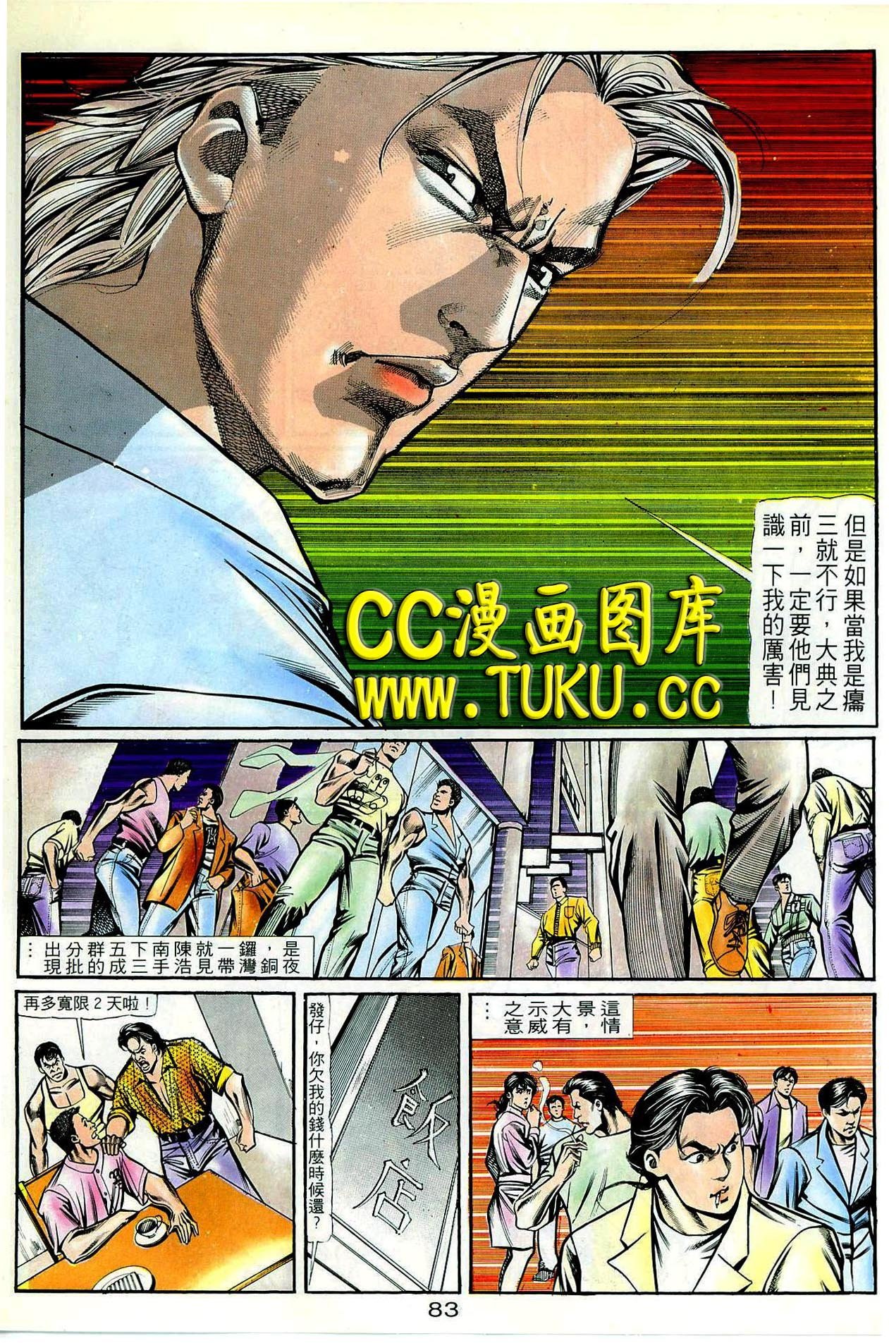 第68话